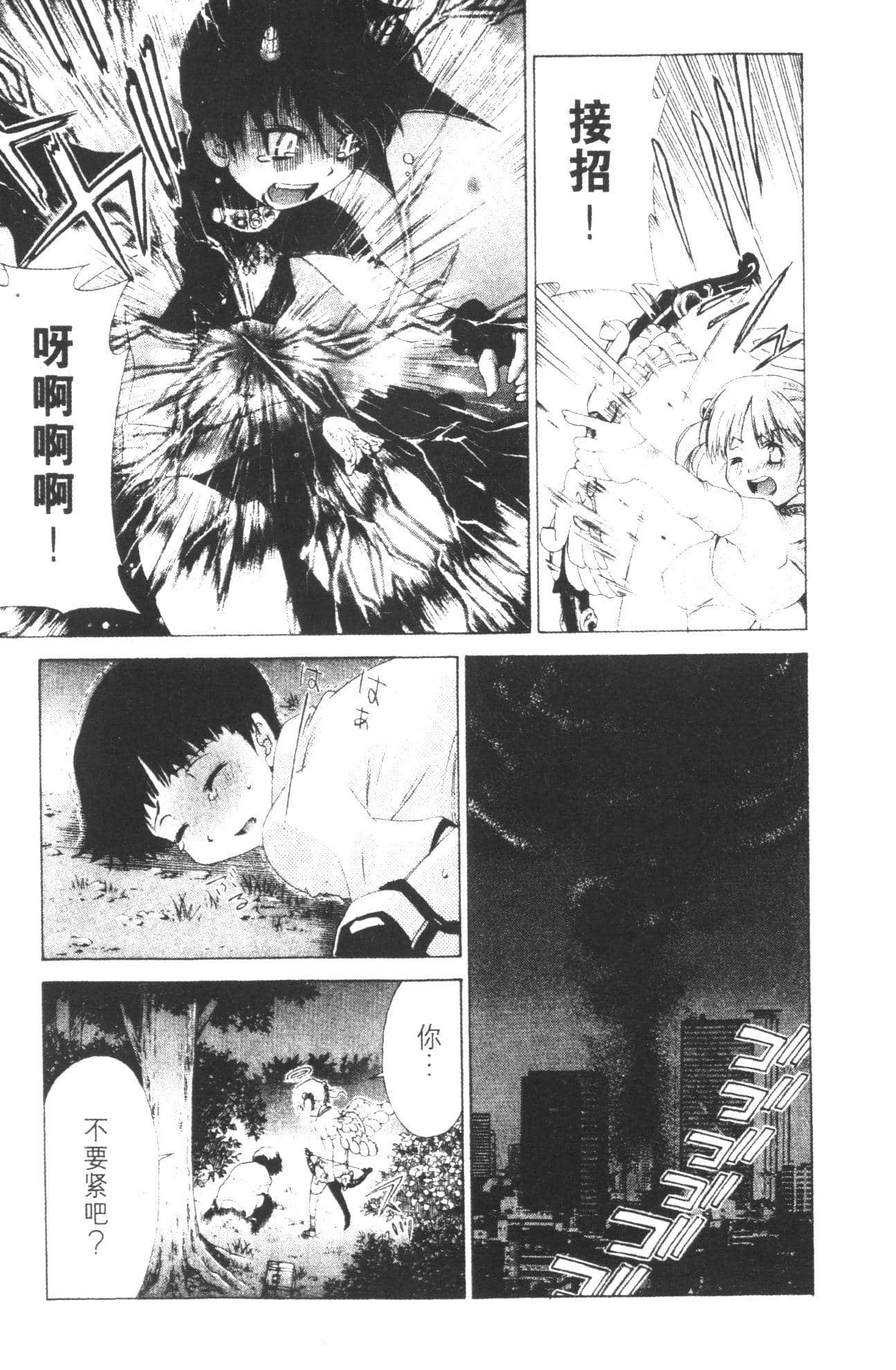 Page 197