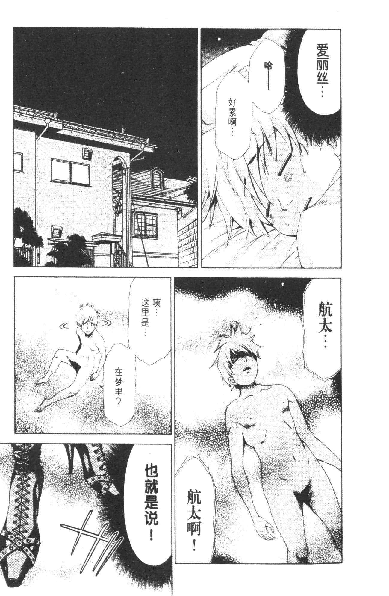 Page 119