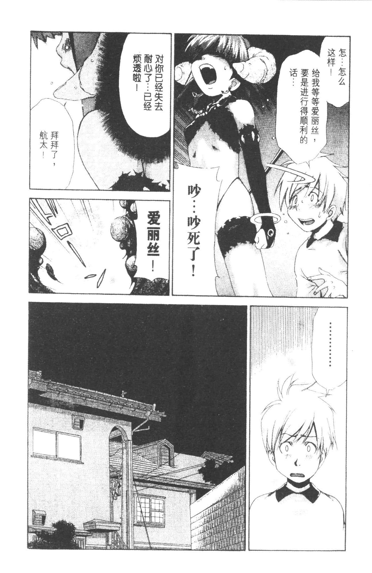 Page 134