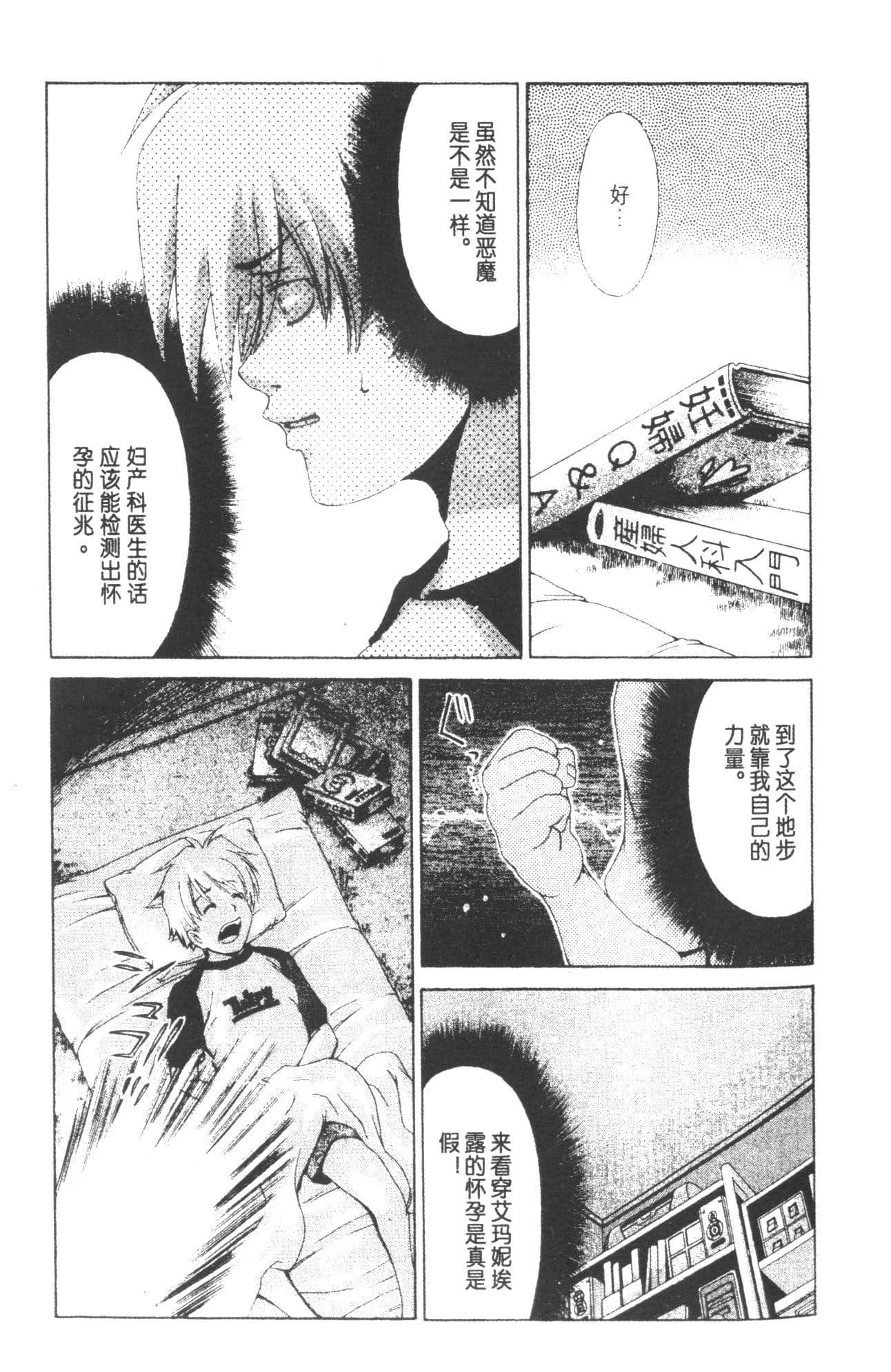 Page 135