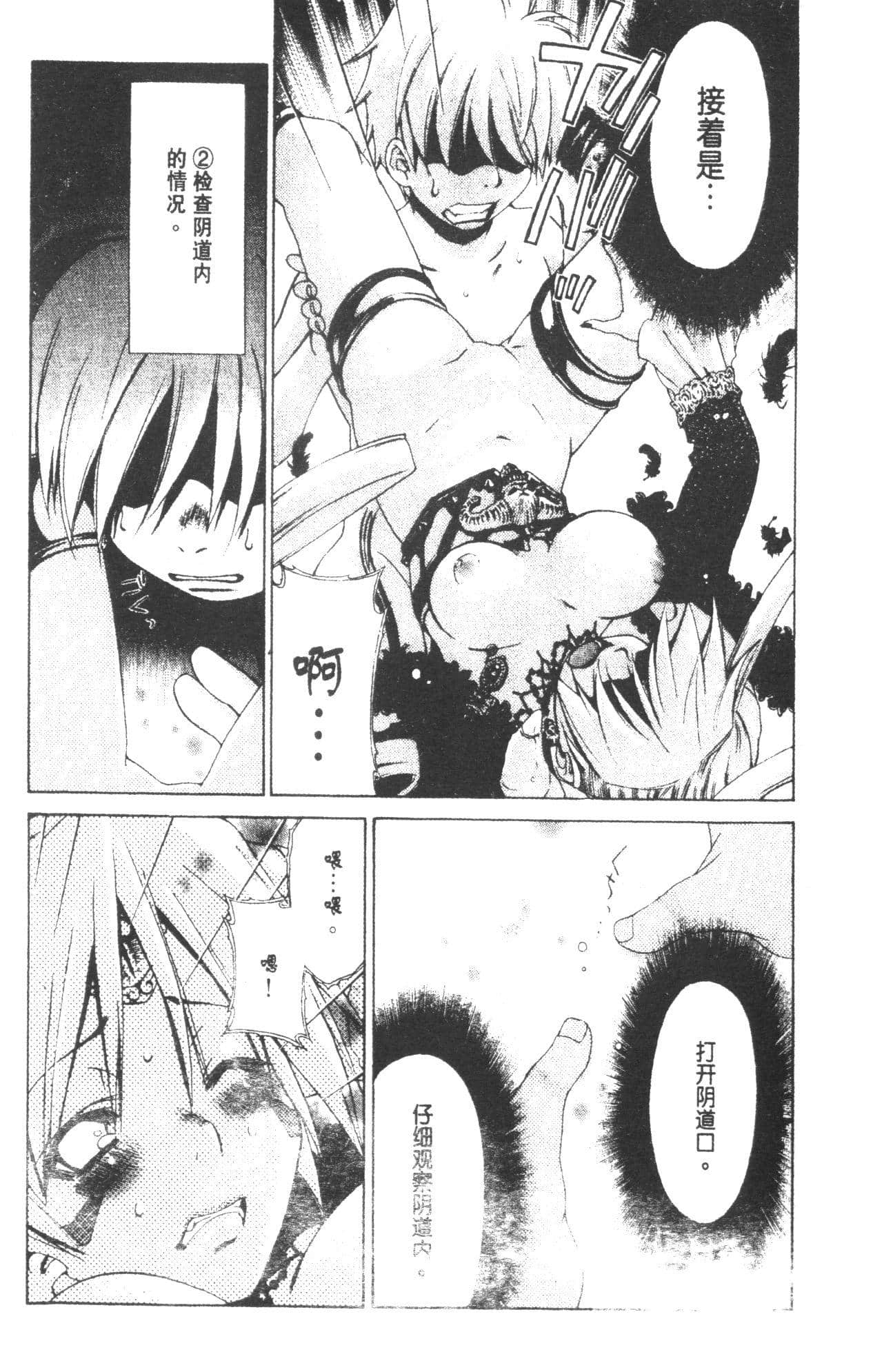 Page 139