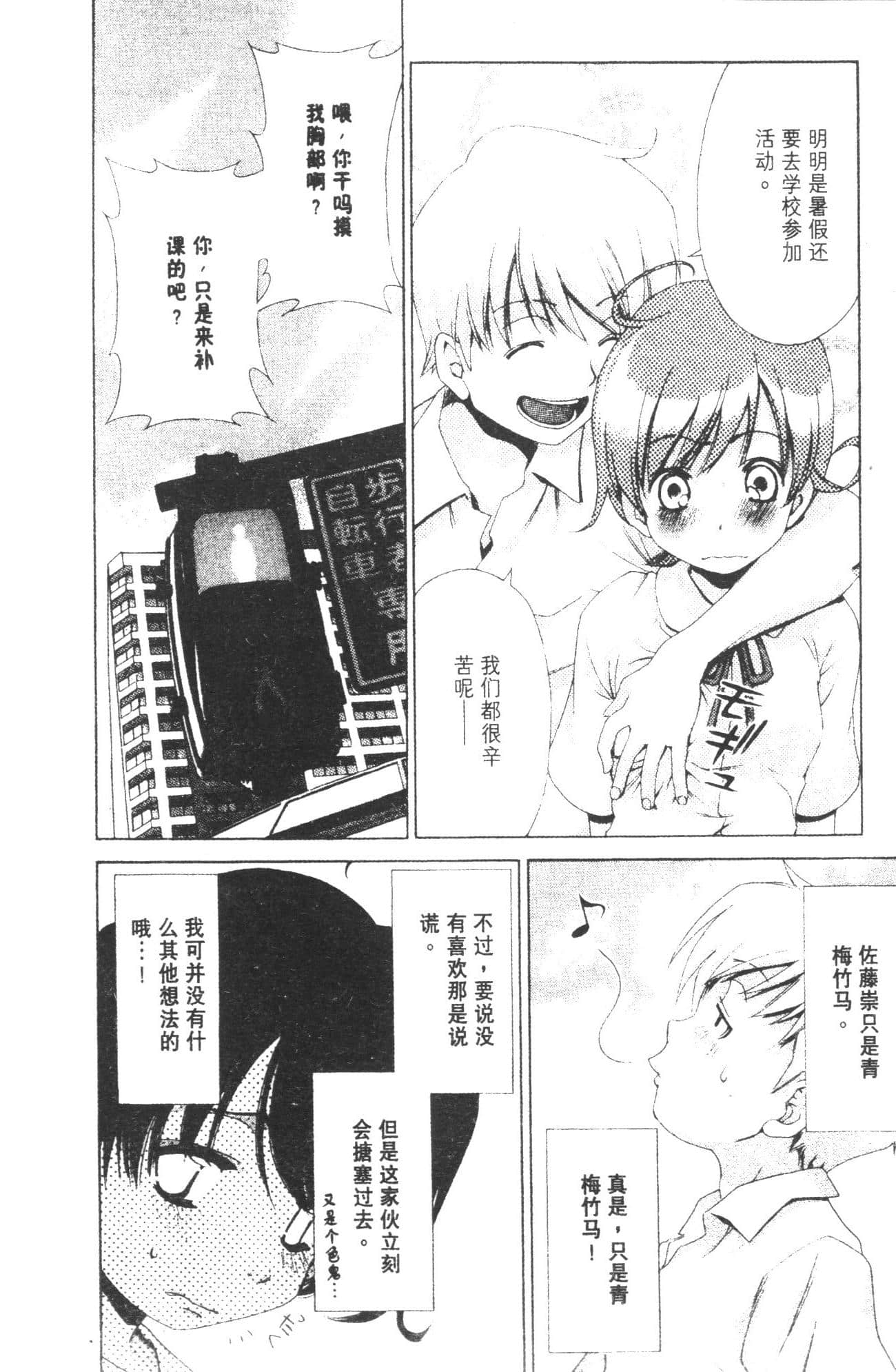 Page 152