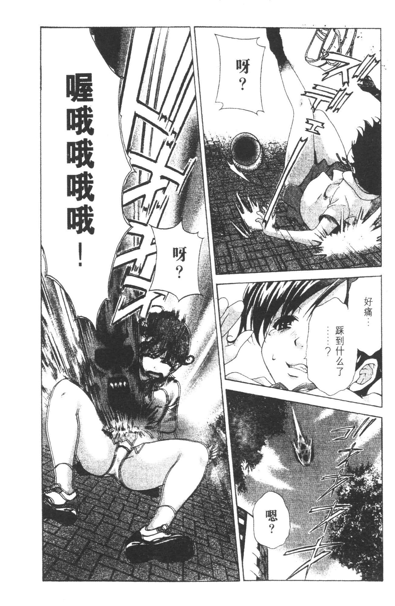 Page 154