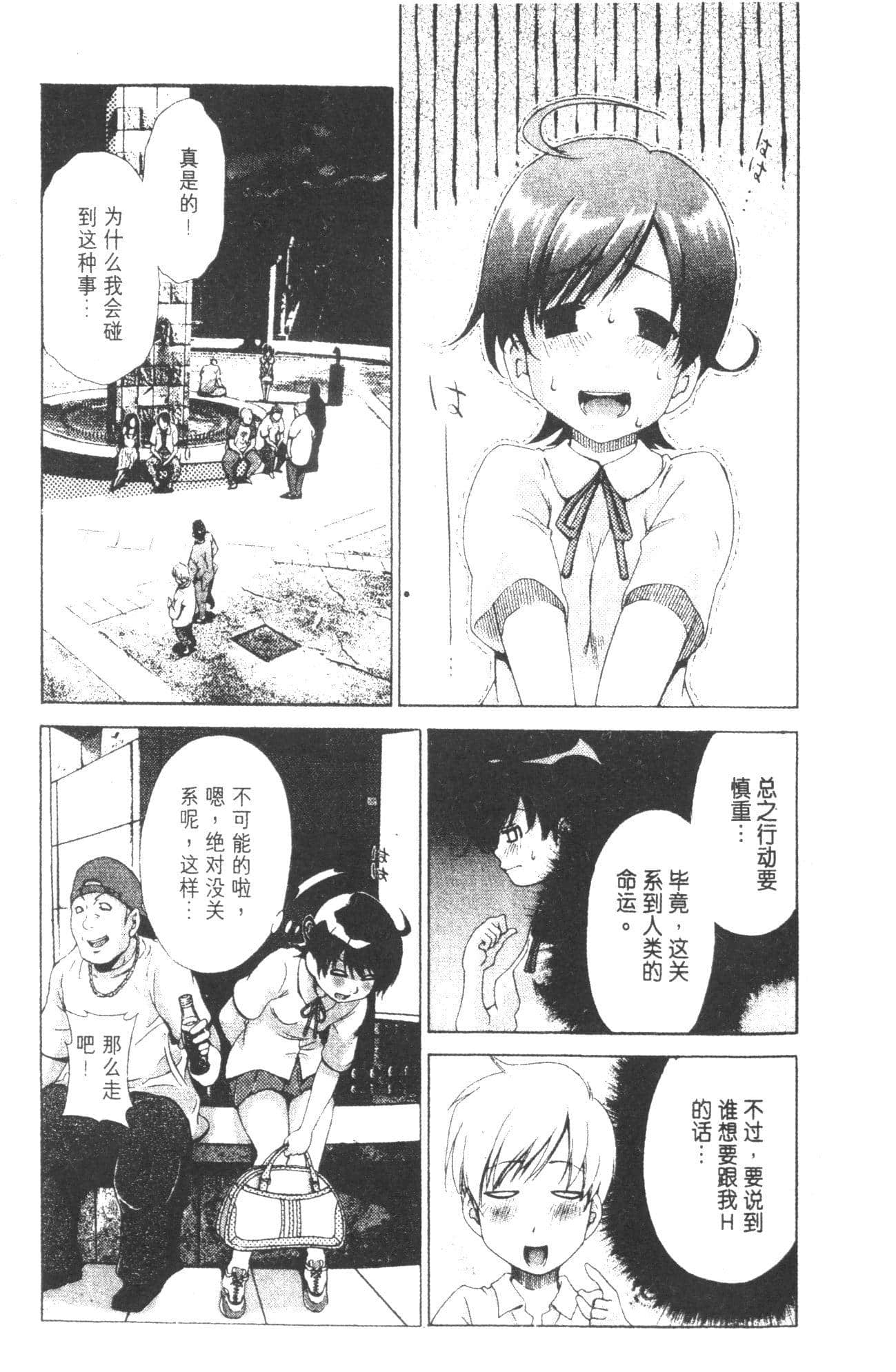 Page 161