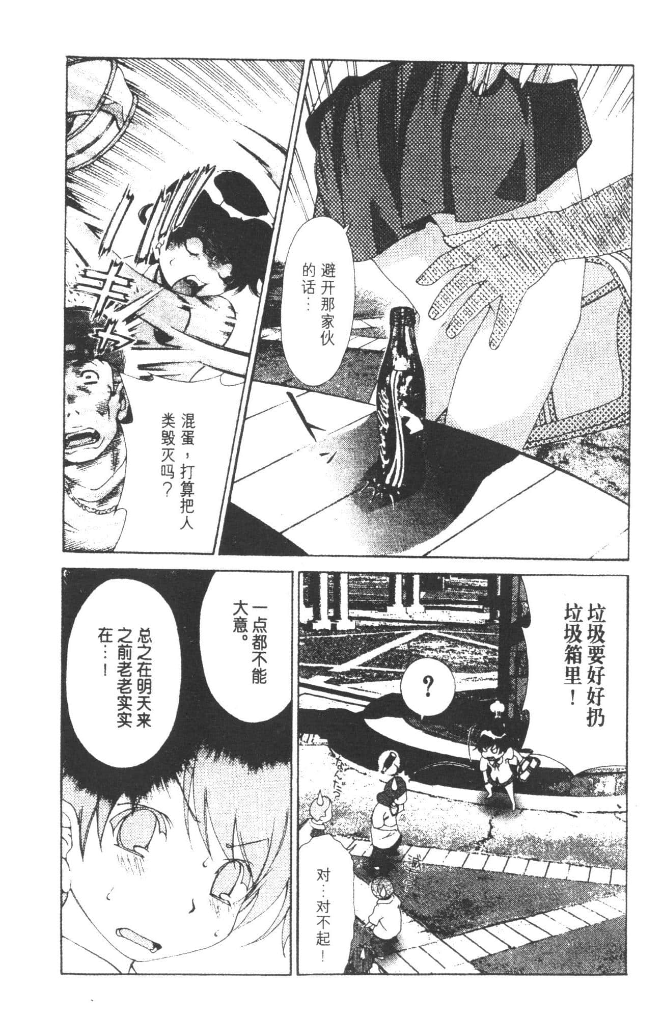 Page 162