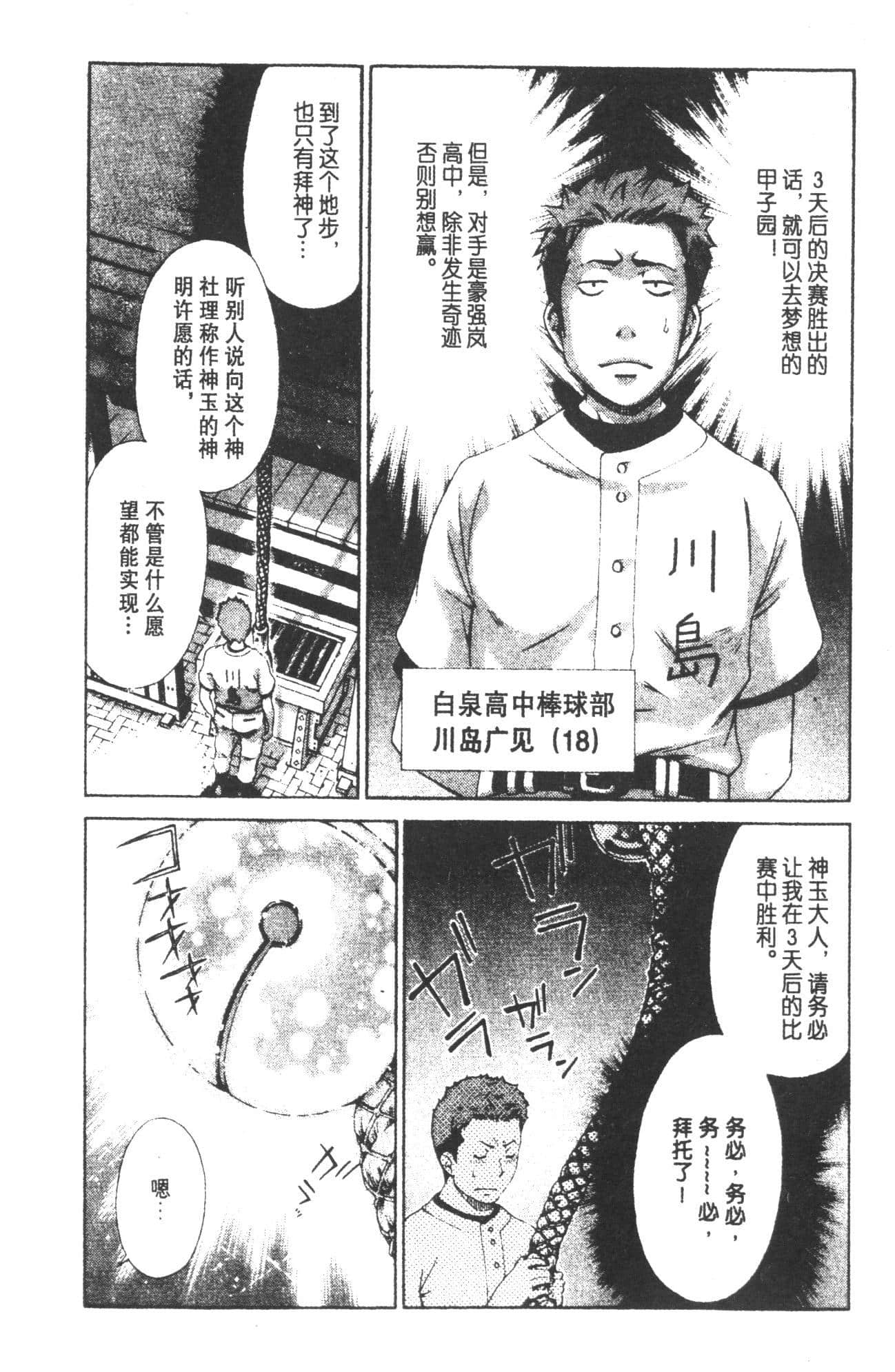 Page 176