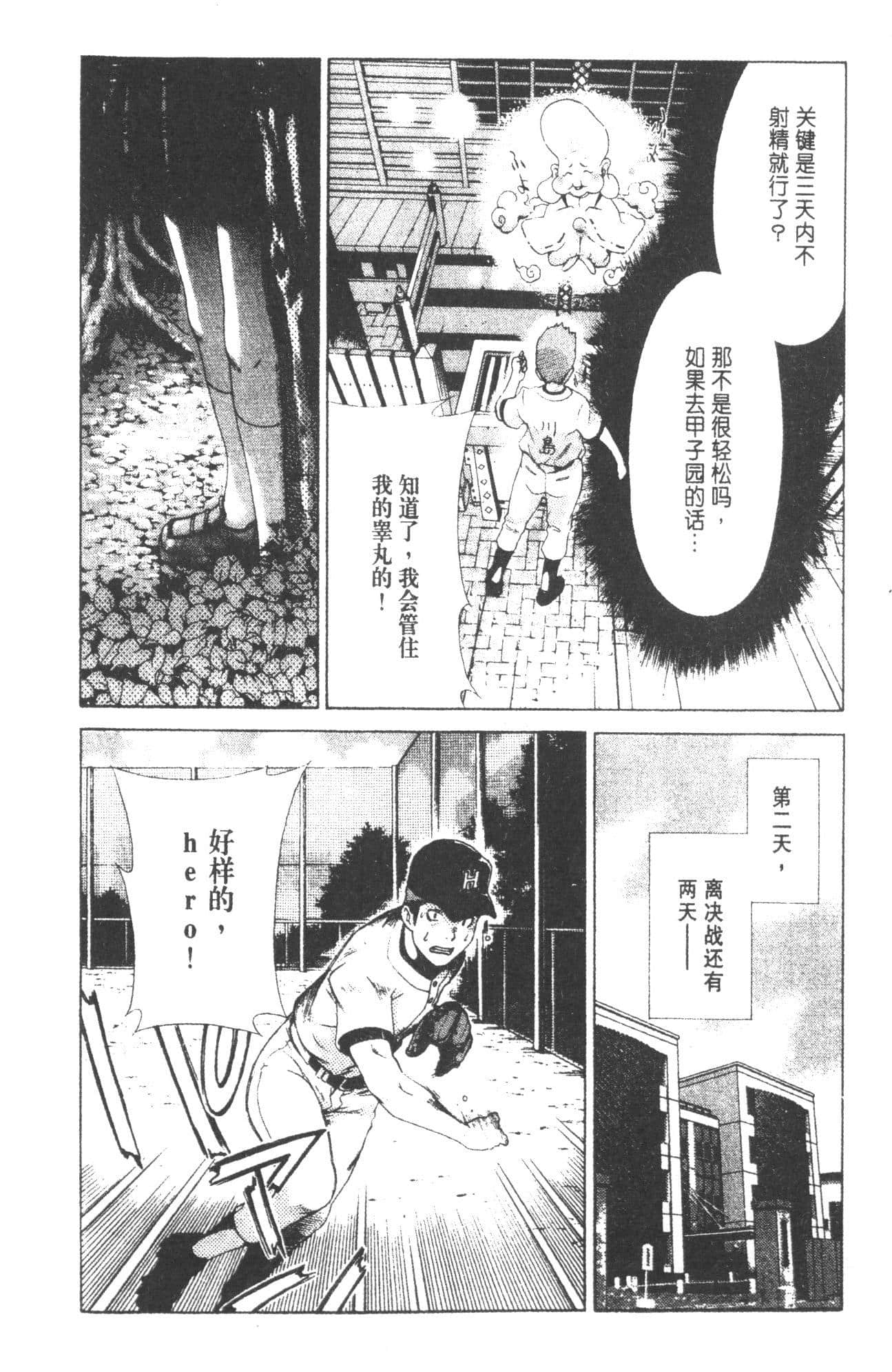 Page 180