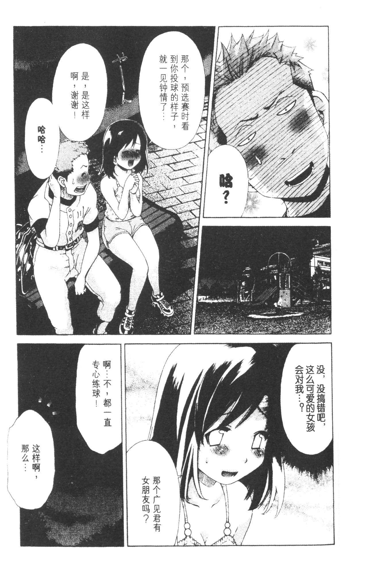 Page 183