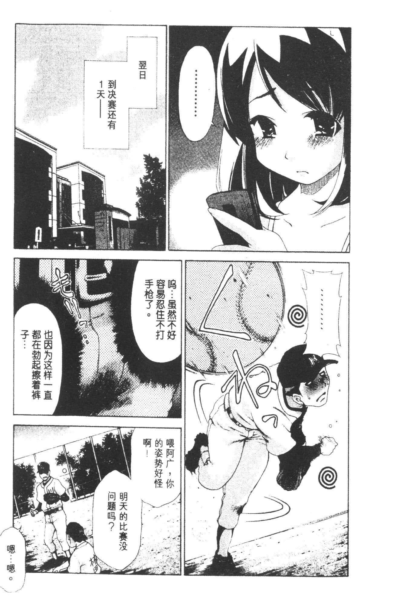 Page 187
