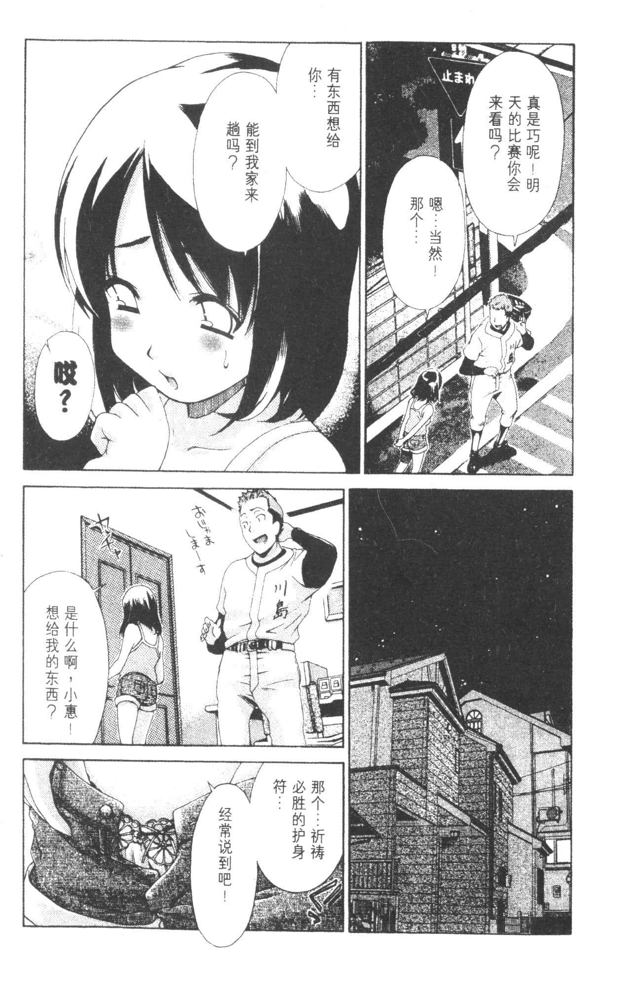 Page 189