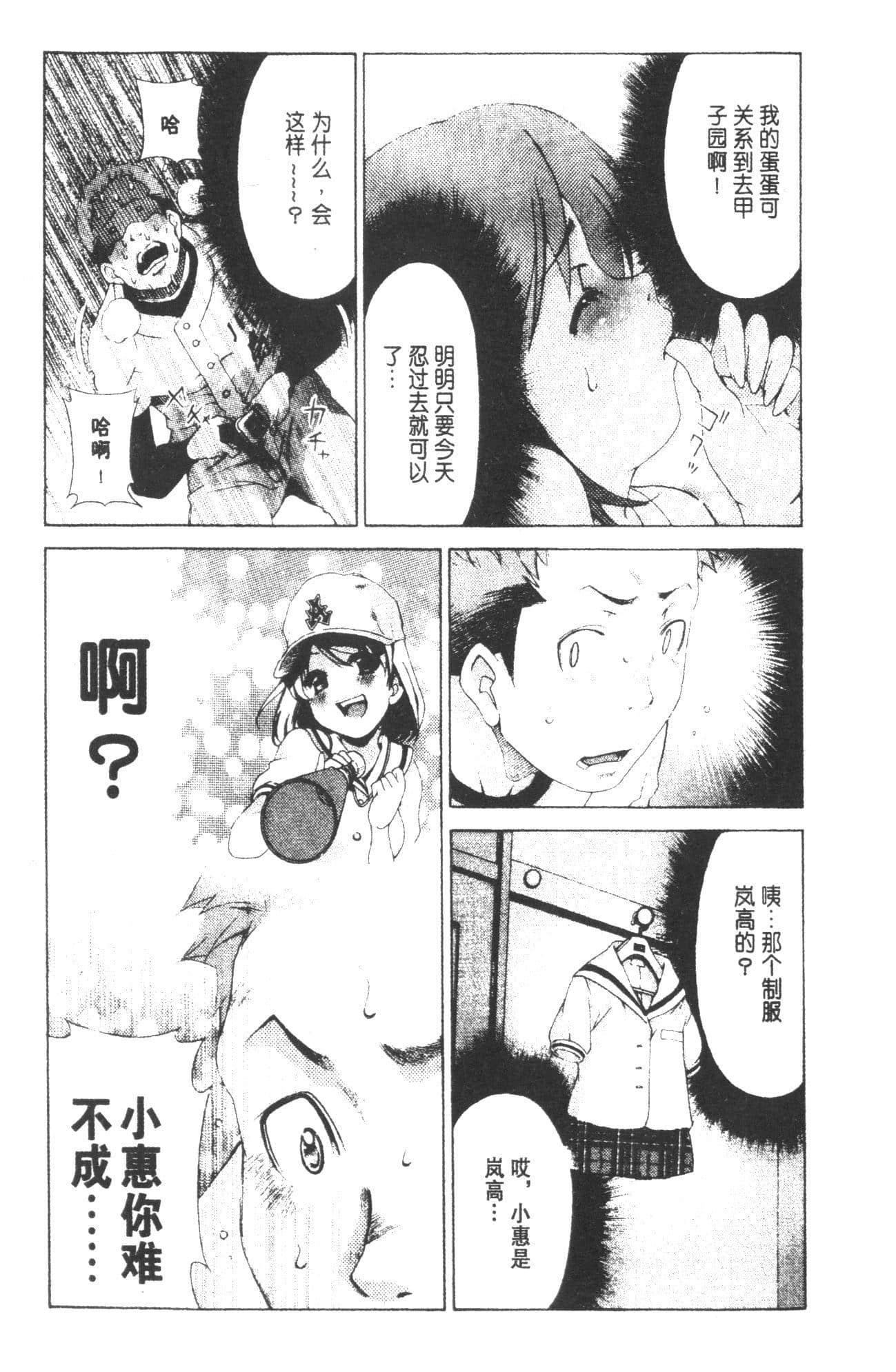 Page 193