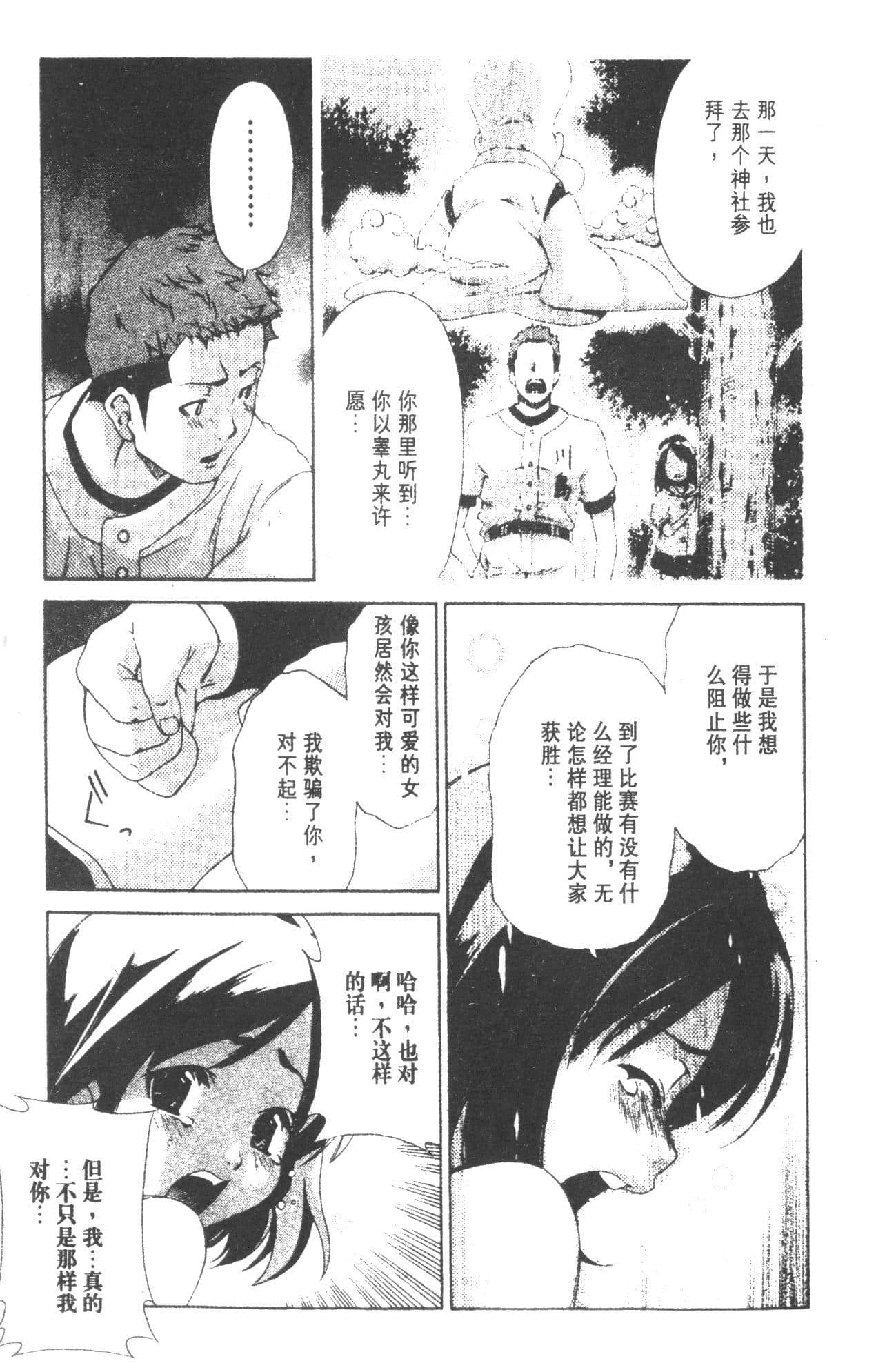 Page 195