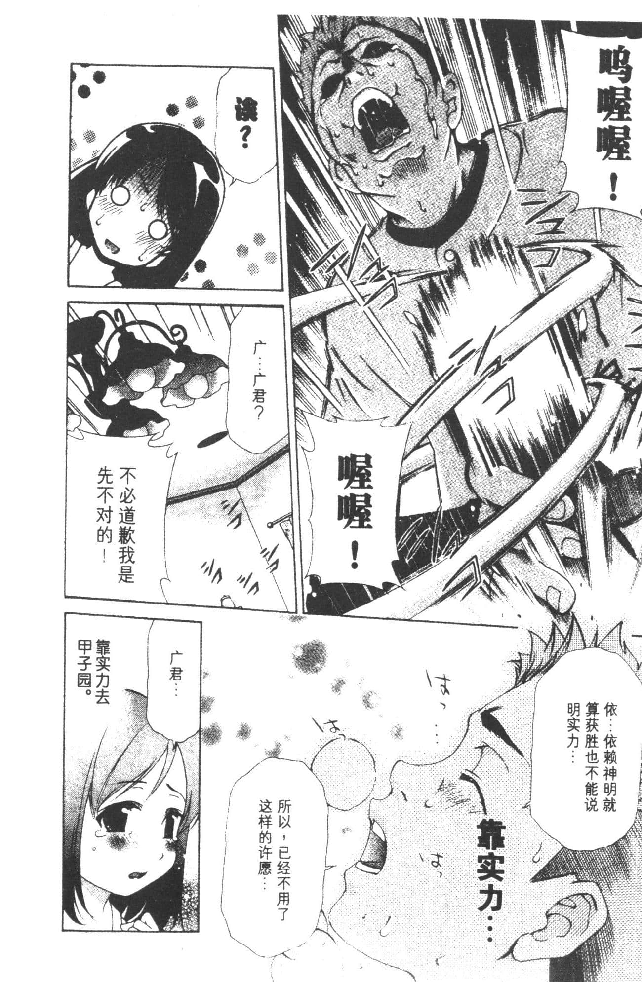 Page 196