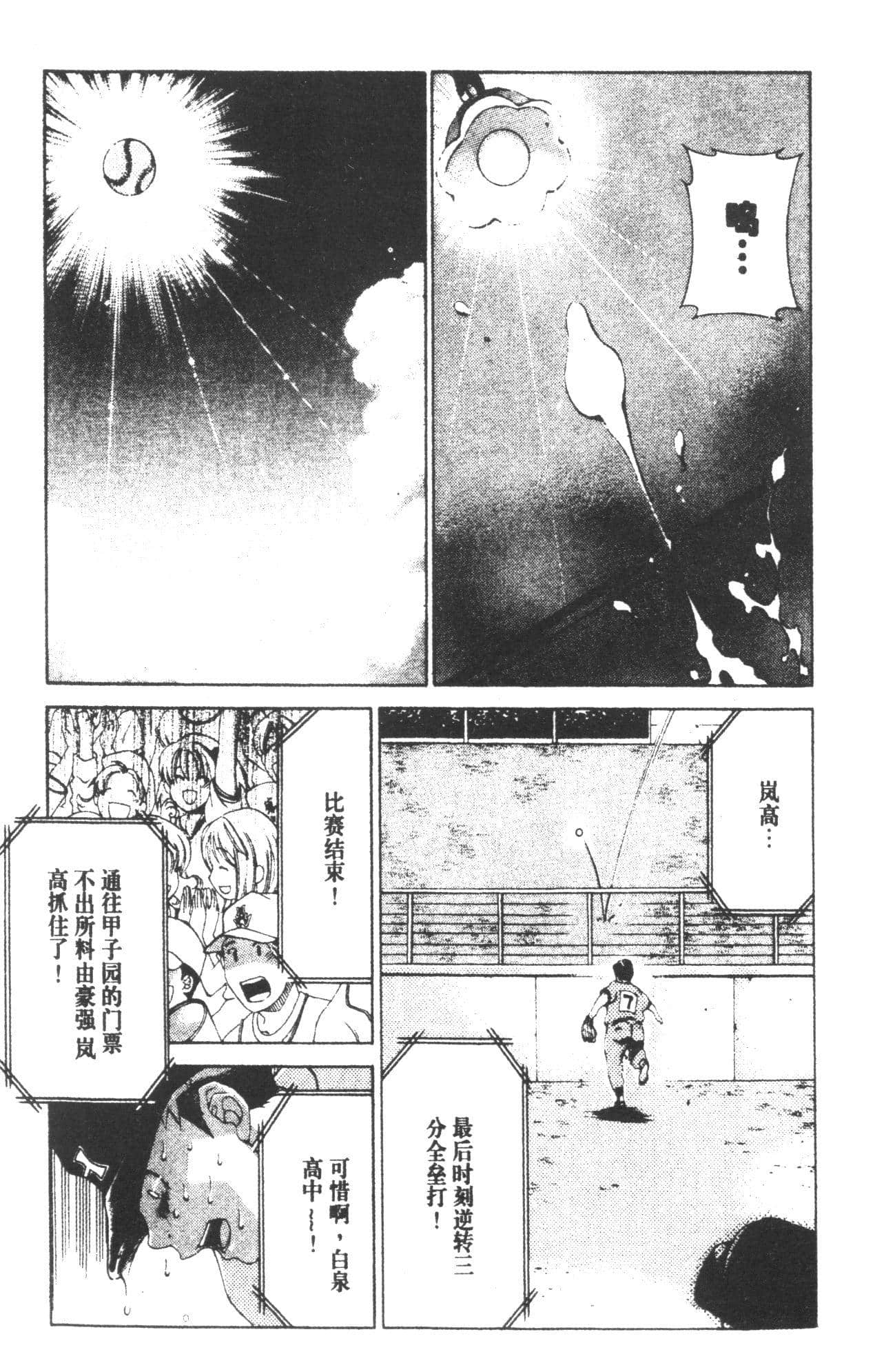 Page 197