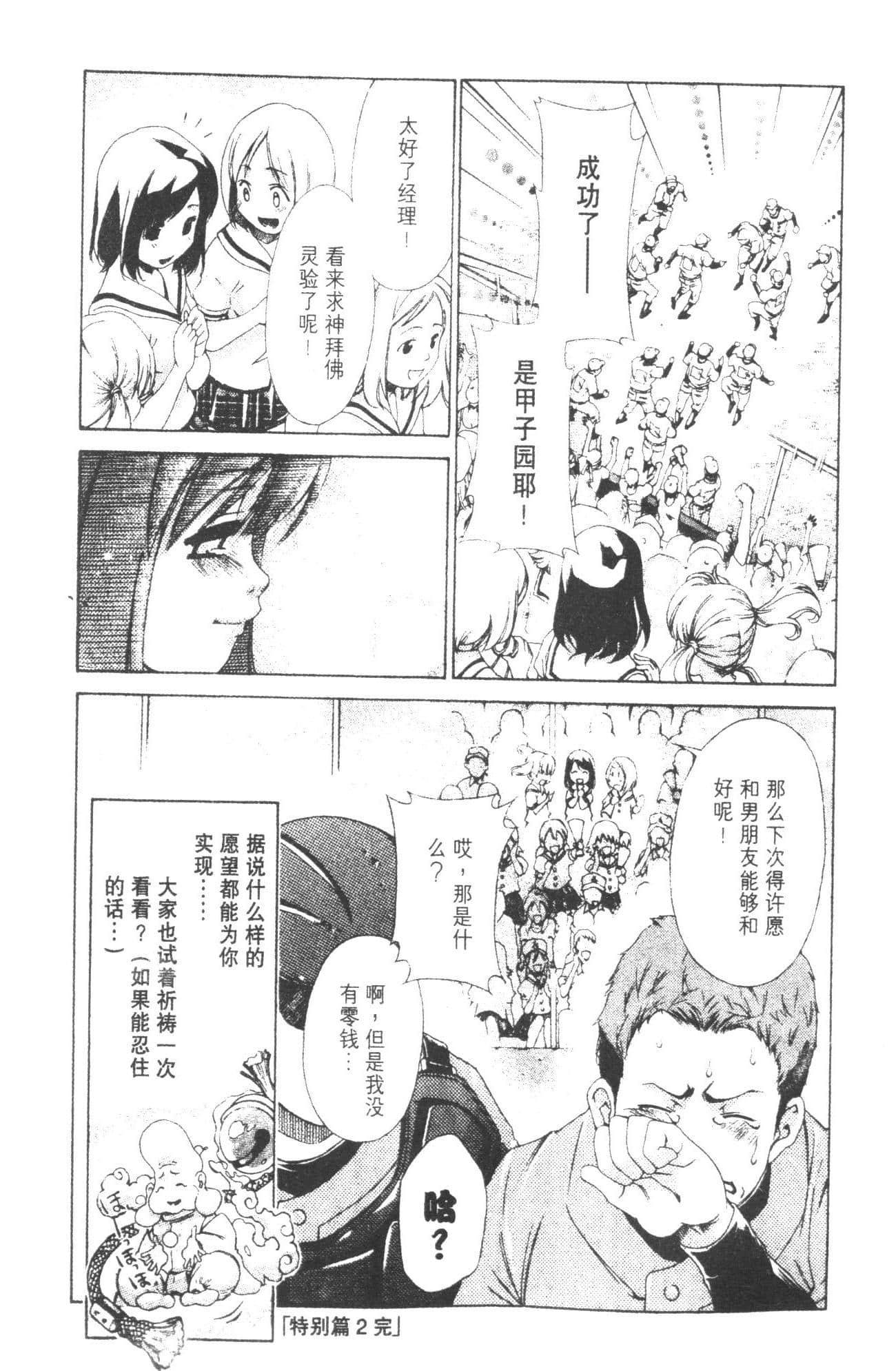 Page 198