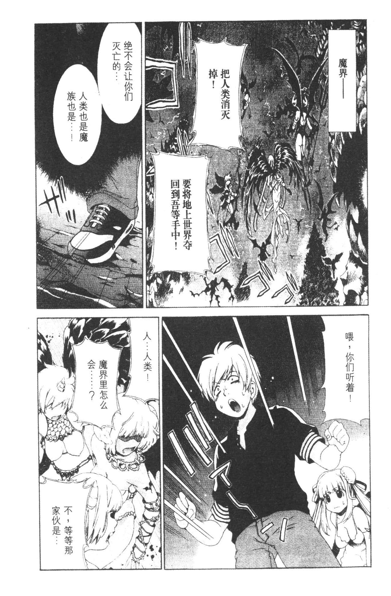 Page 78