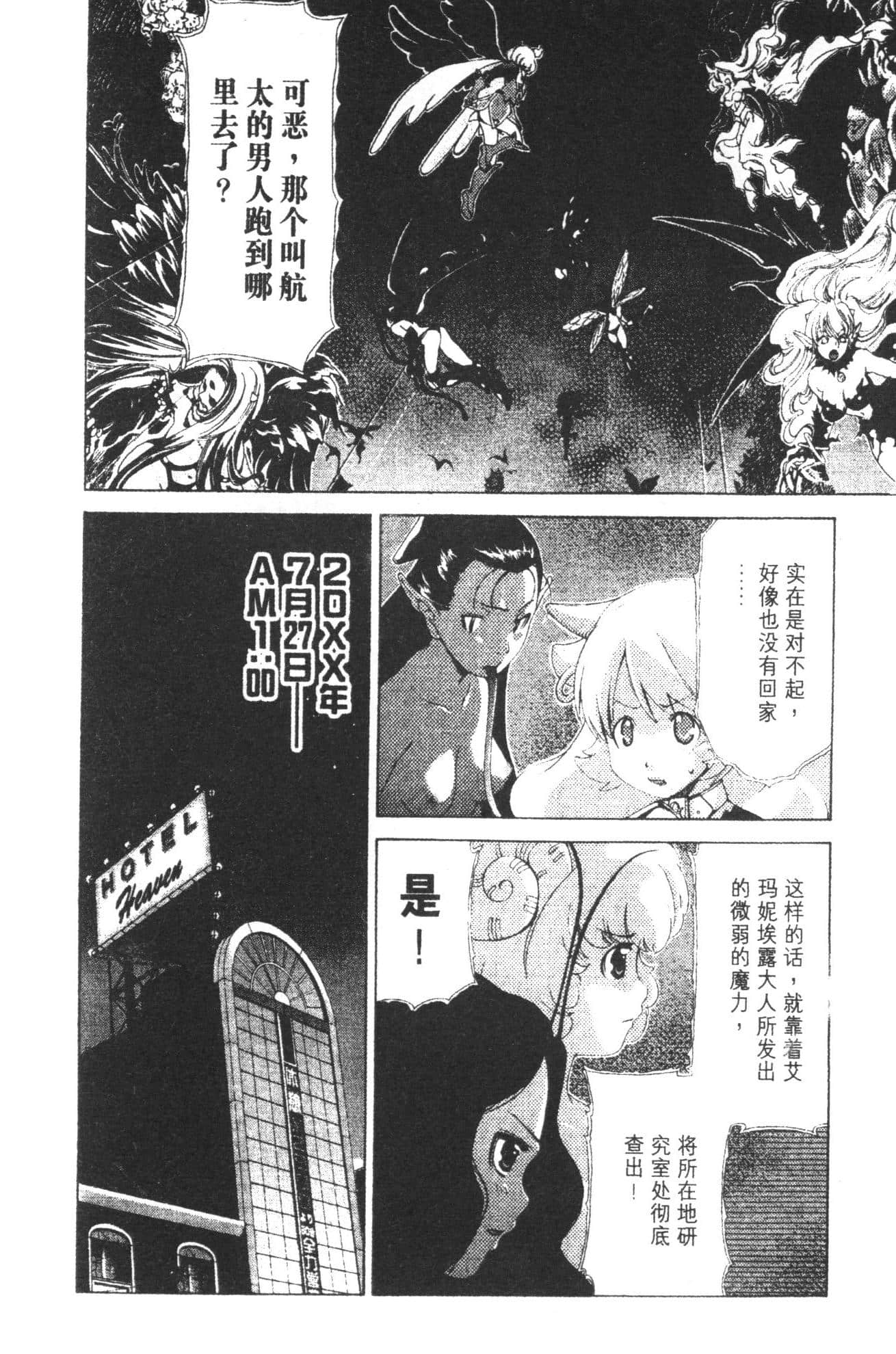 Page 102