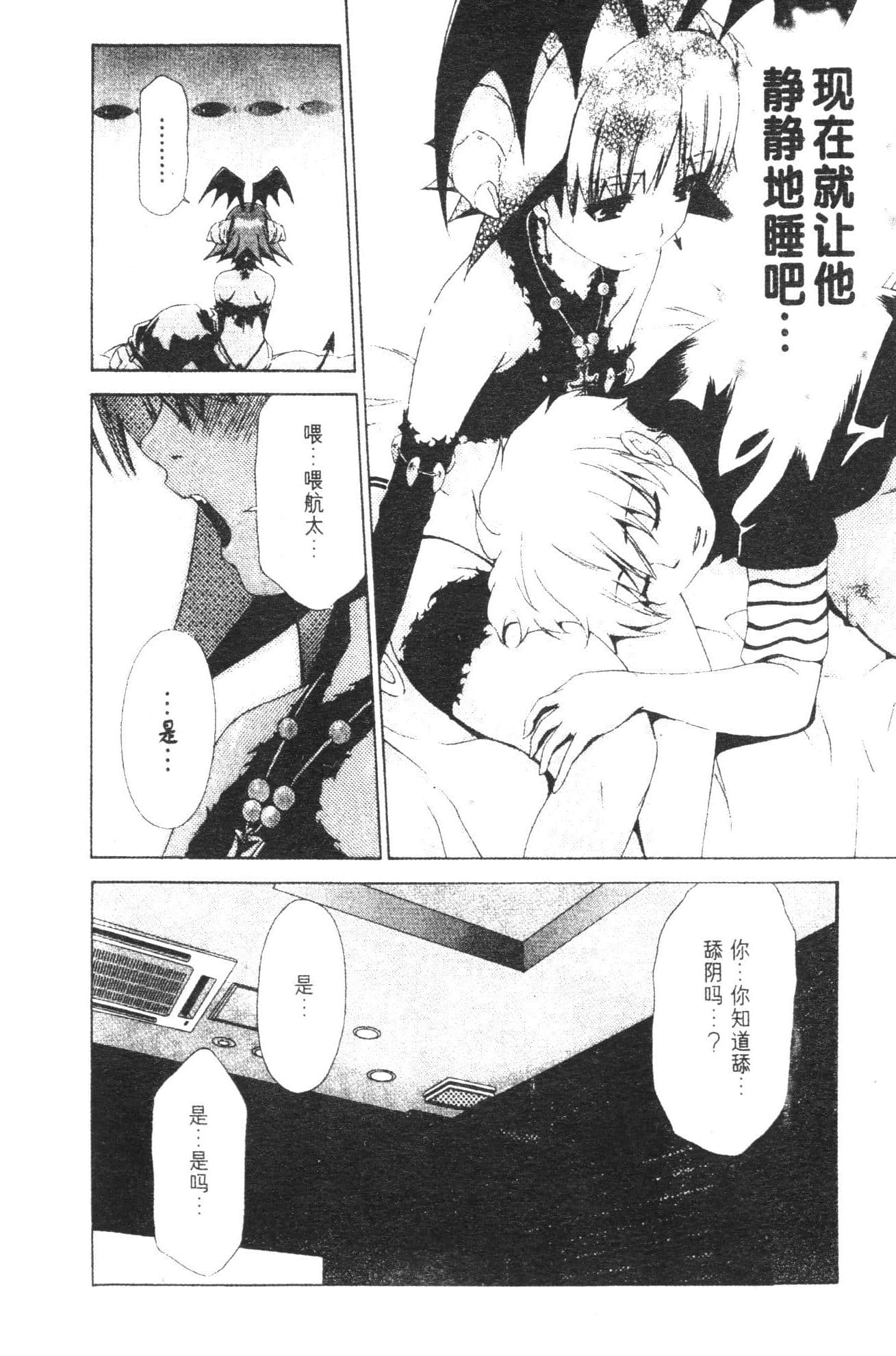 Page 106