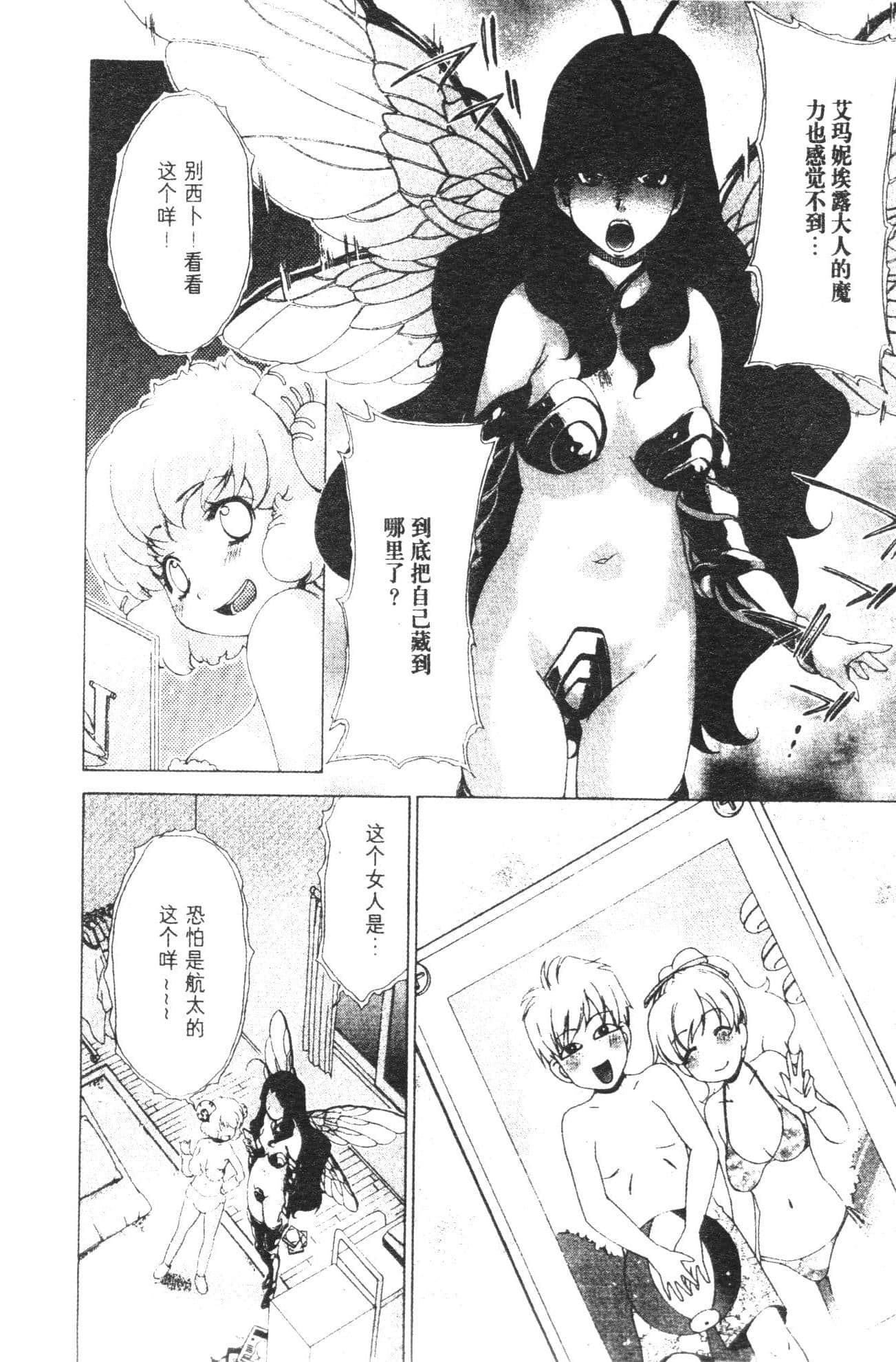 Page 134