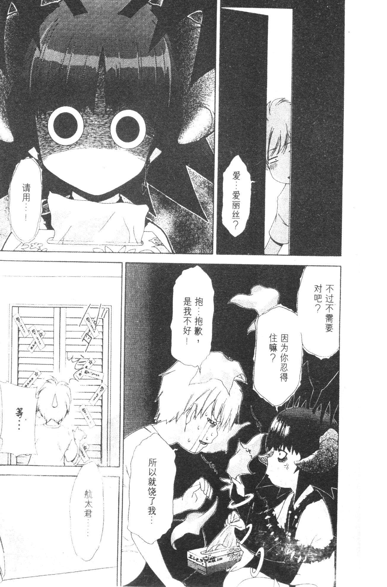 Page 139