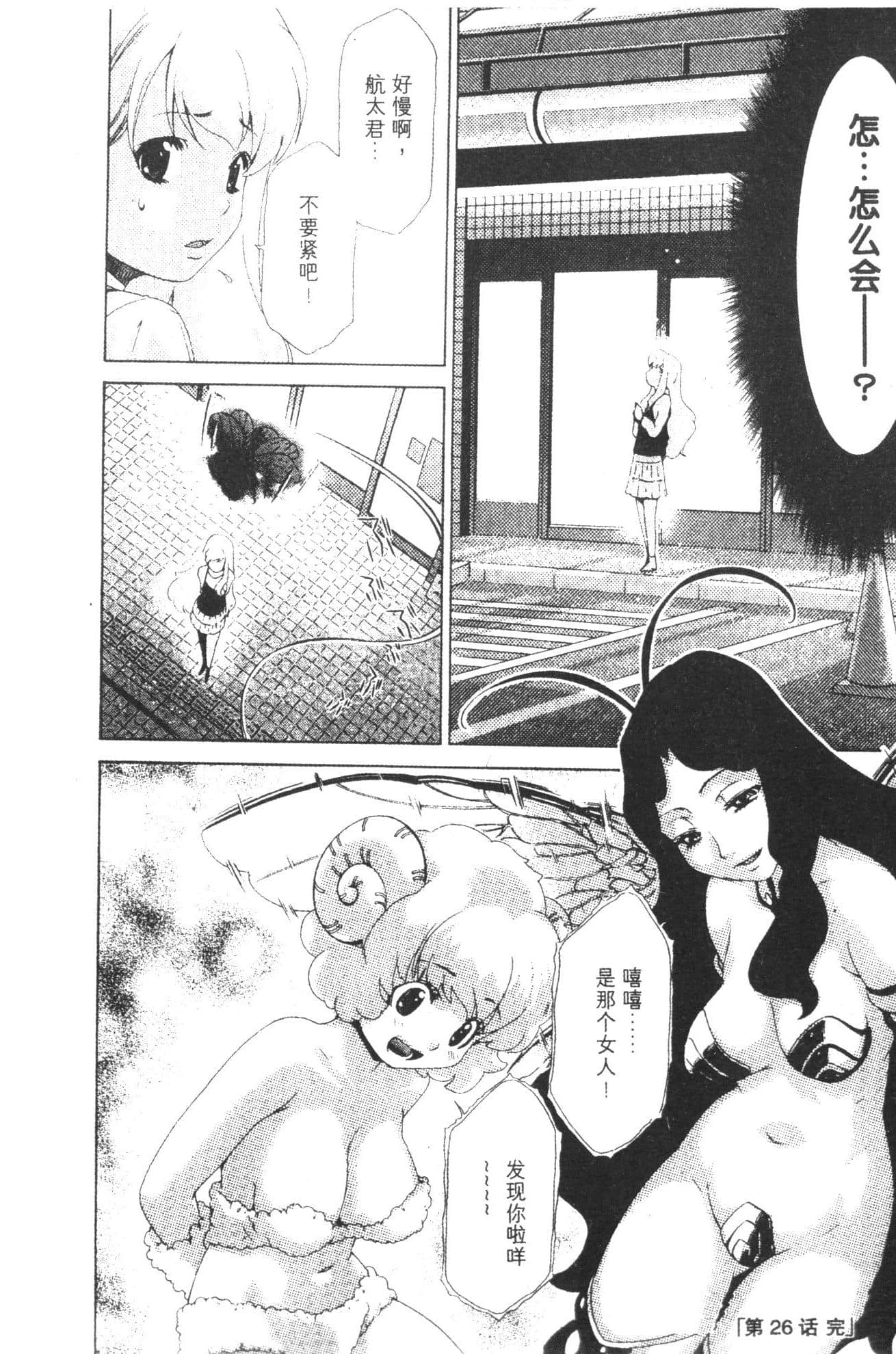 Page 148