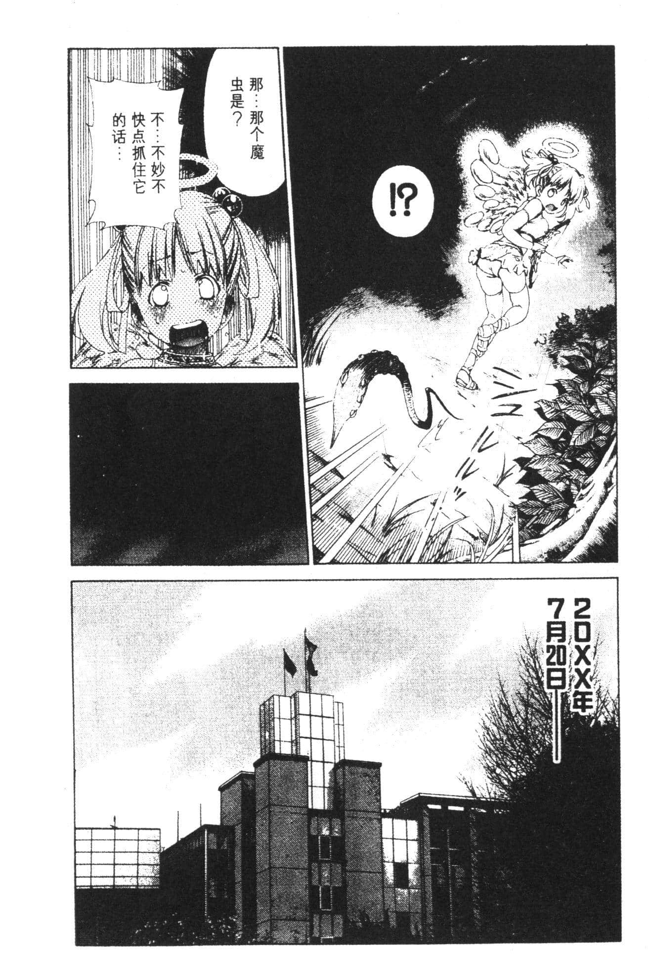 Page 178