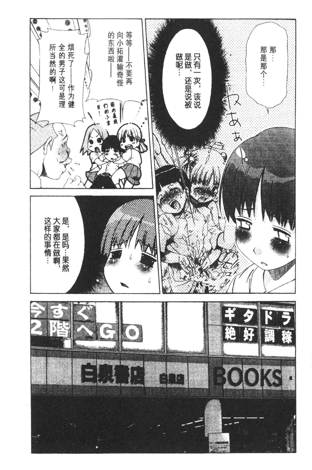 Page 180