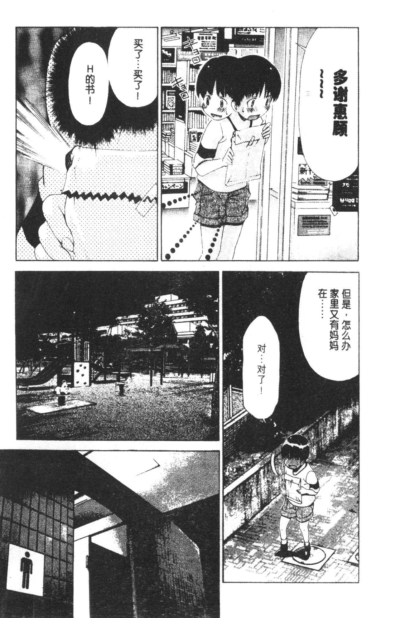 Page 181