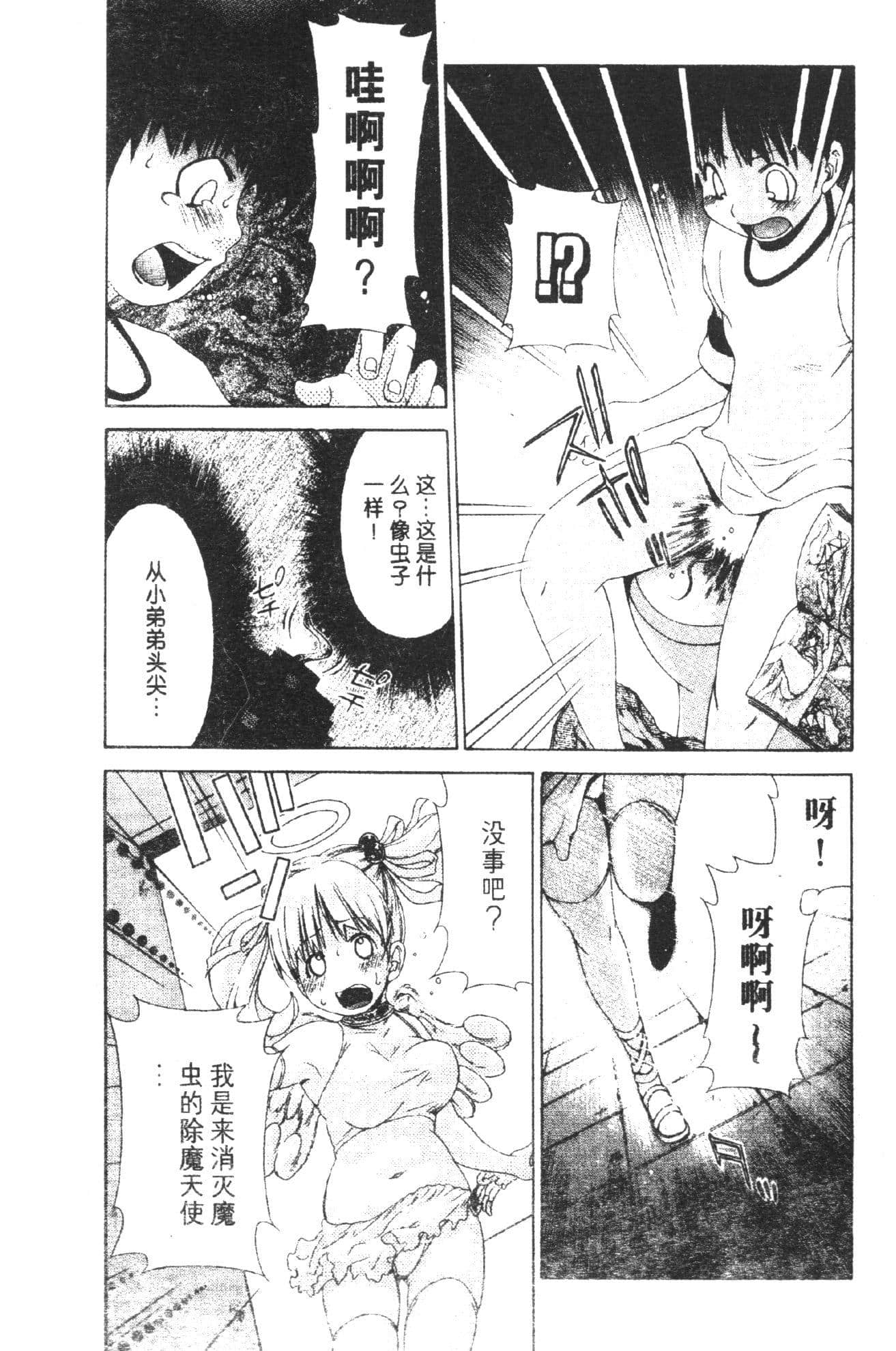 Page 184
