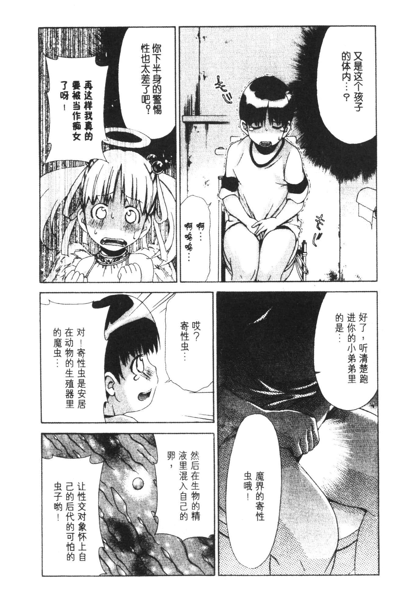 Page 186