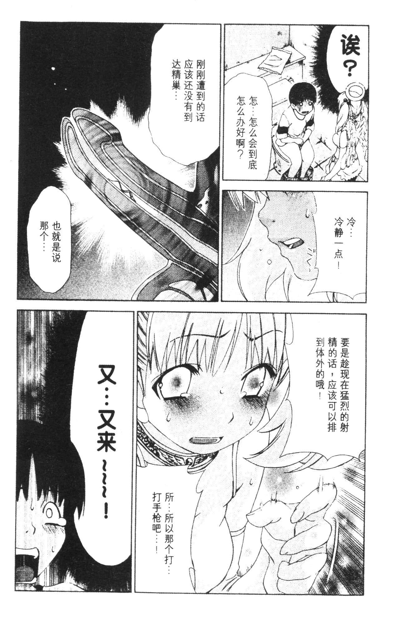 Page 187