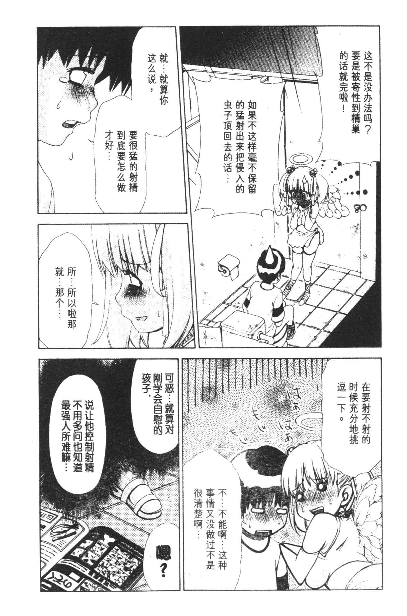 Page 188