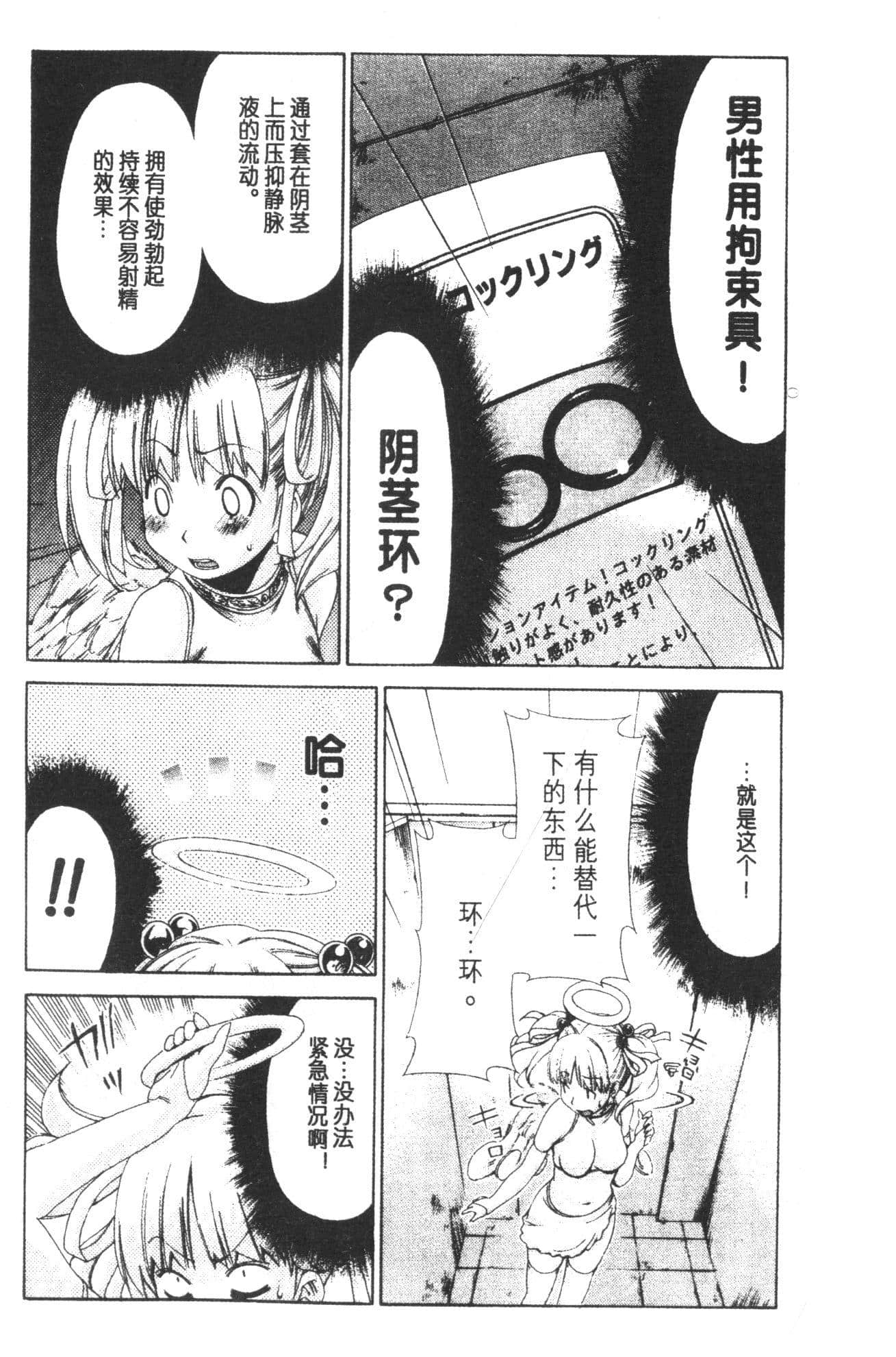 Page 189