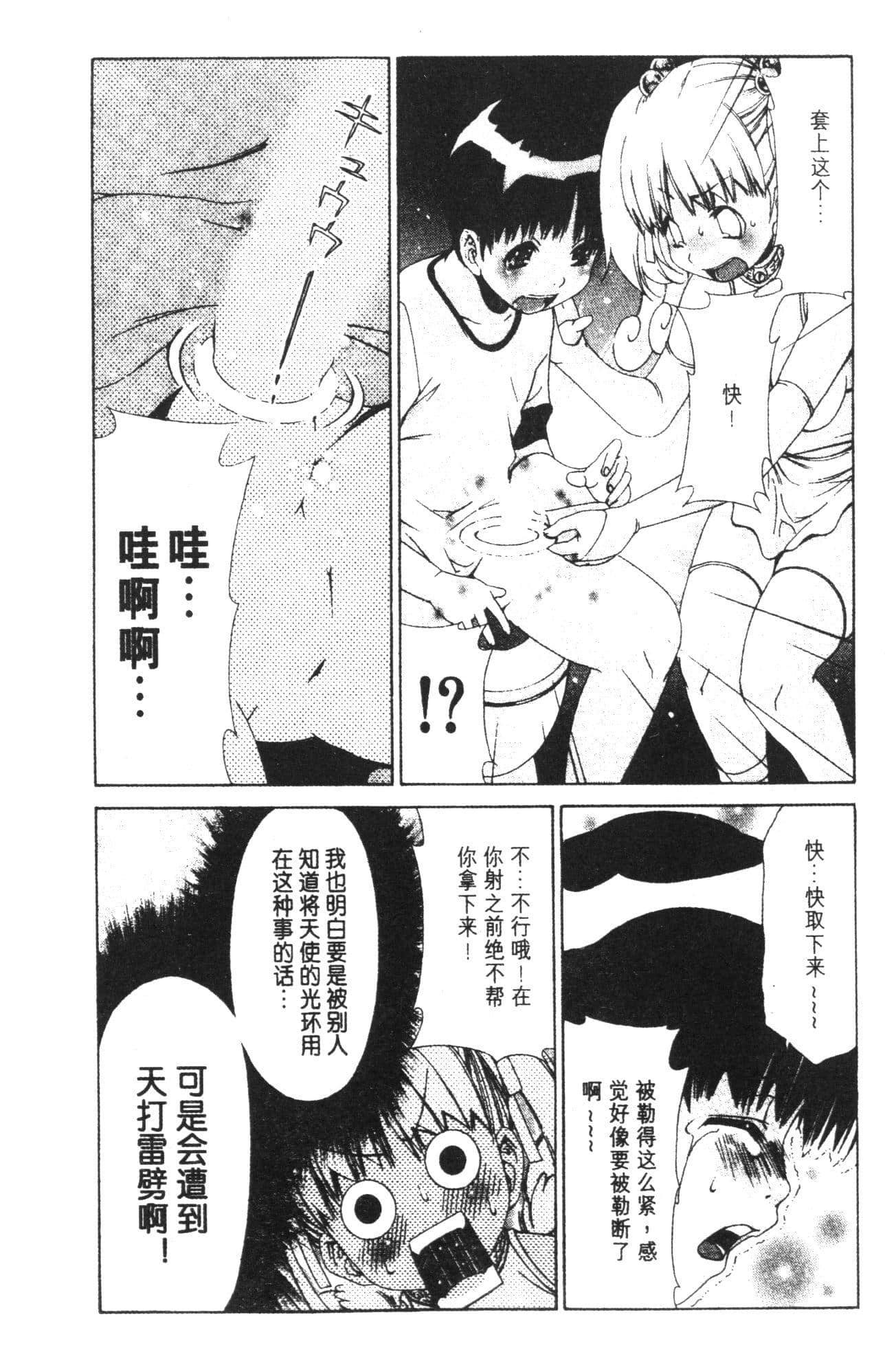 Page 190
