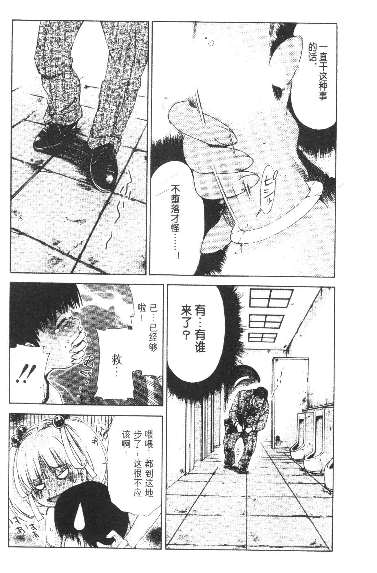 Page 193