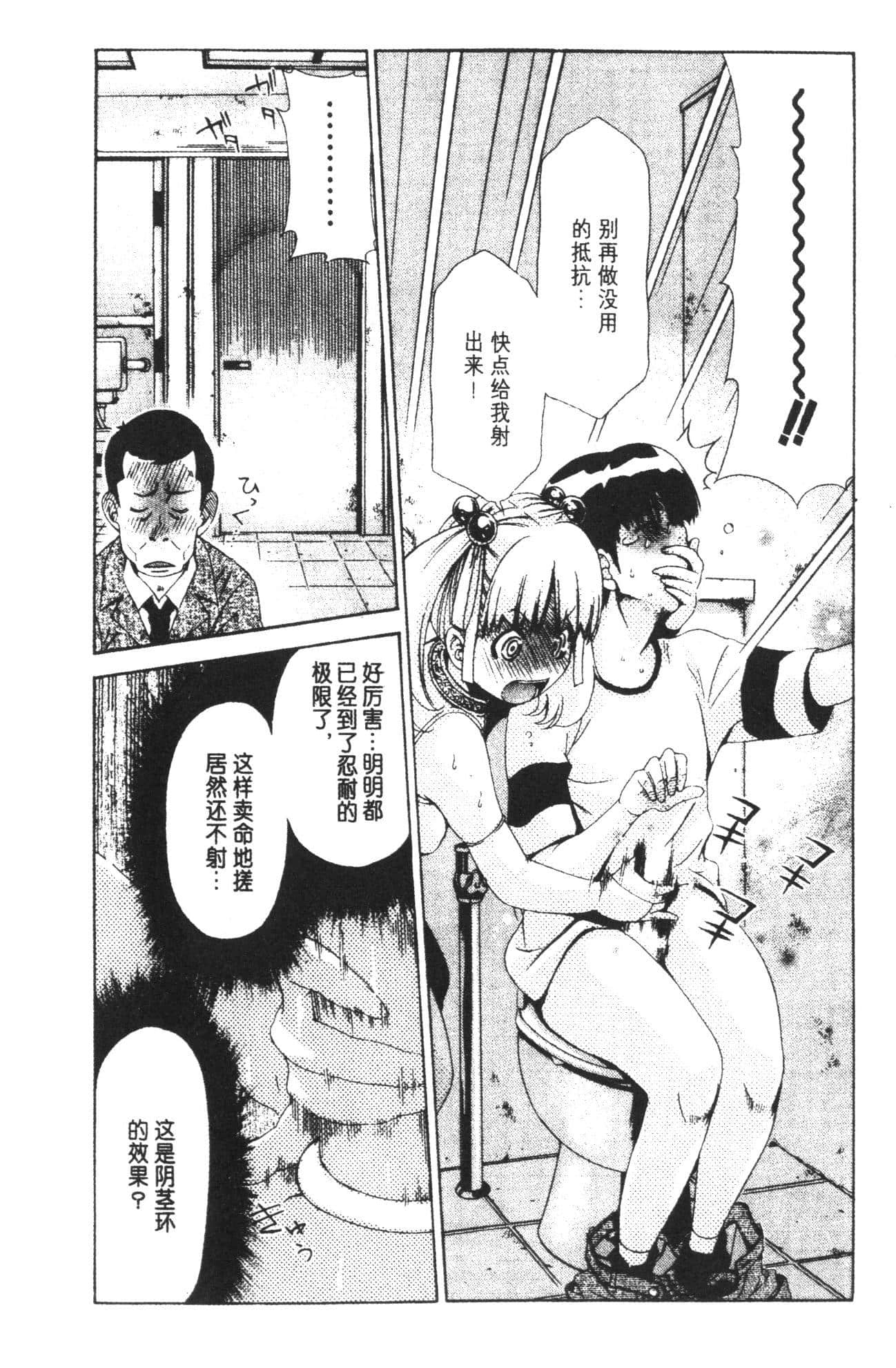 Page 194