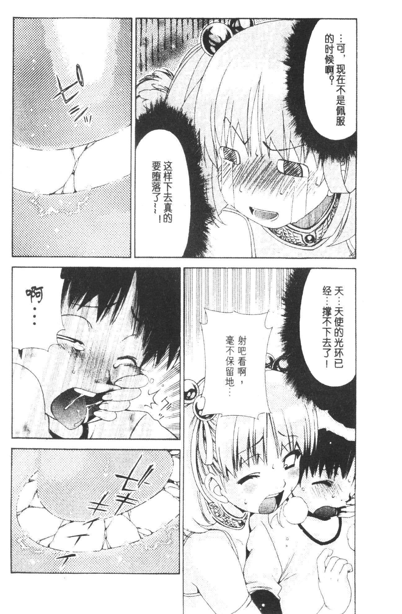 Page 195