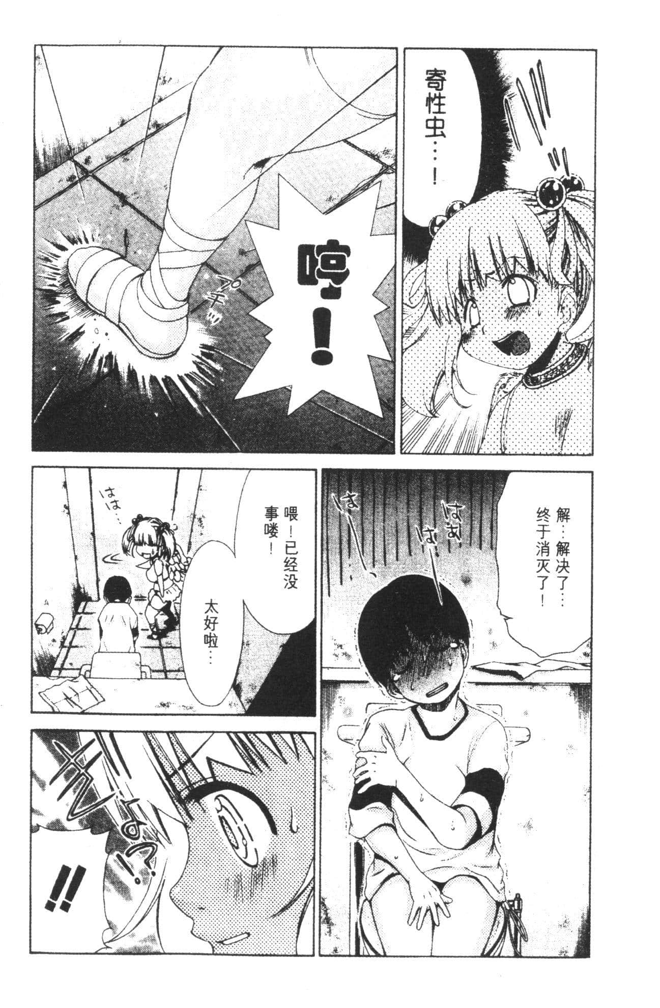 Page 197