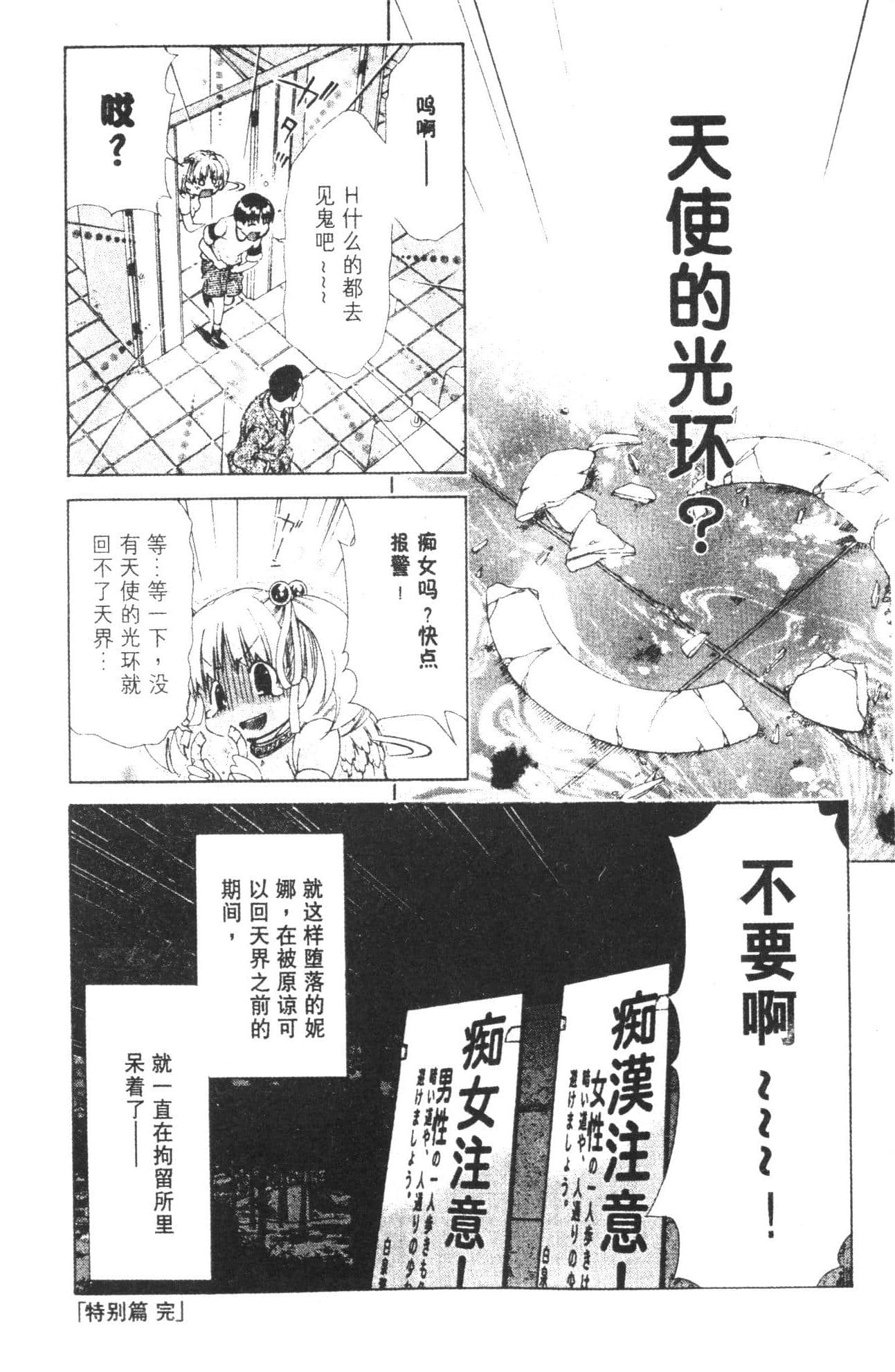 Page 198
