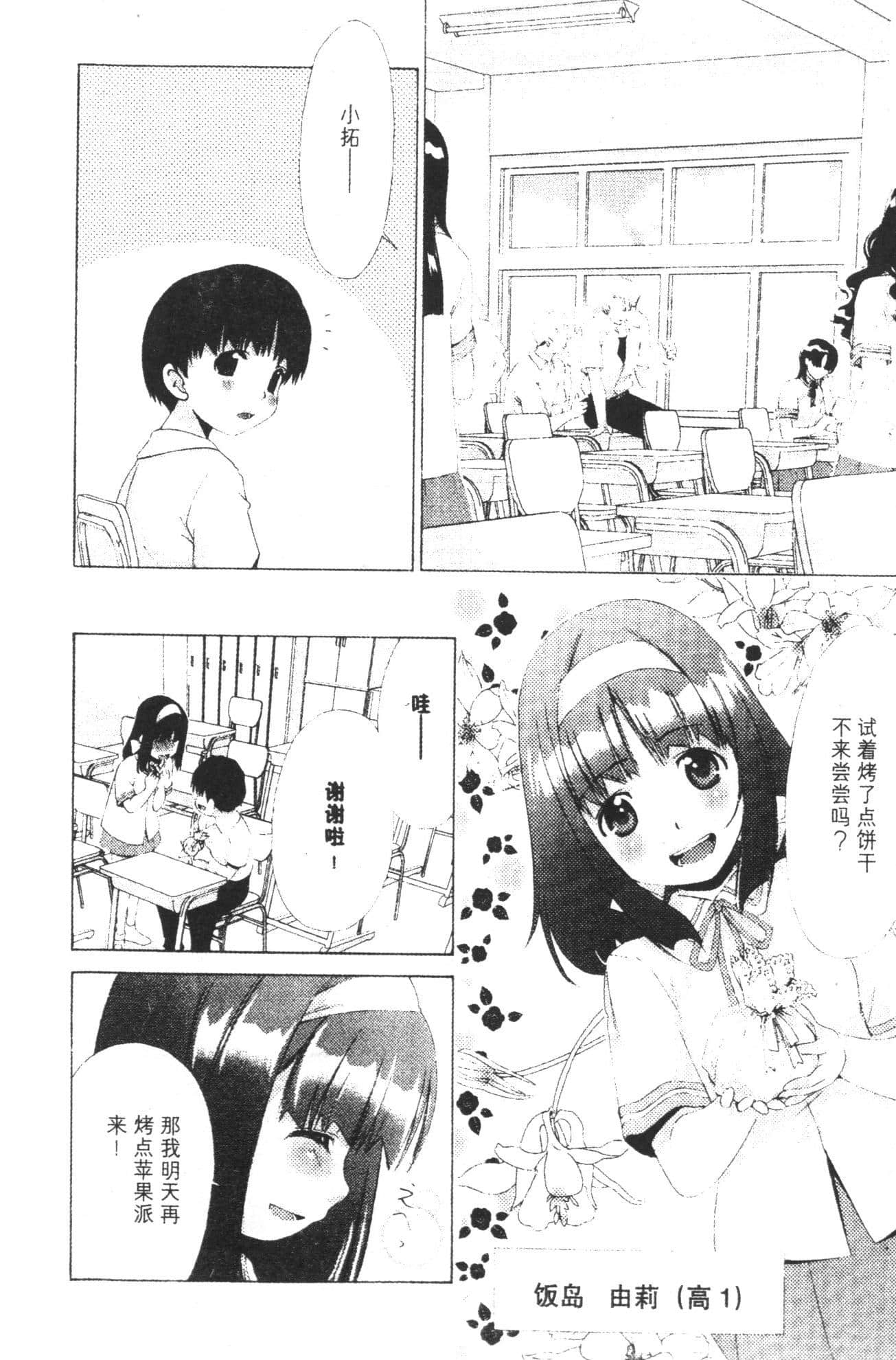 Page 154