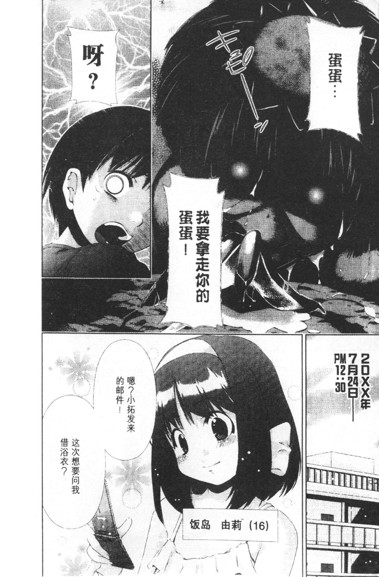 Page 178