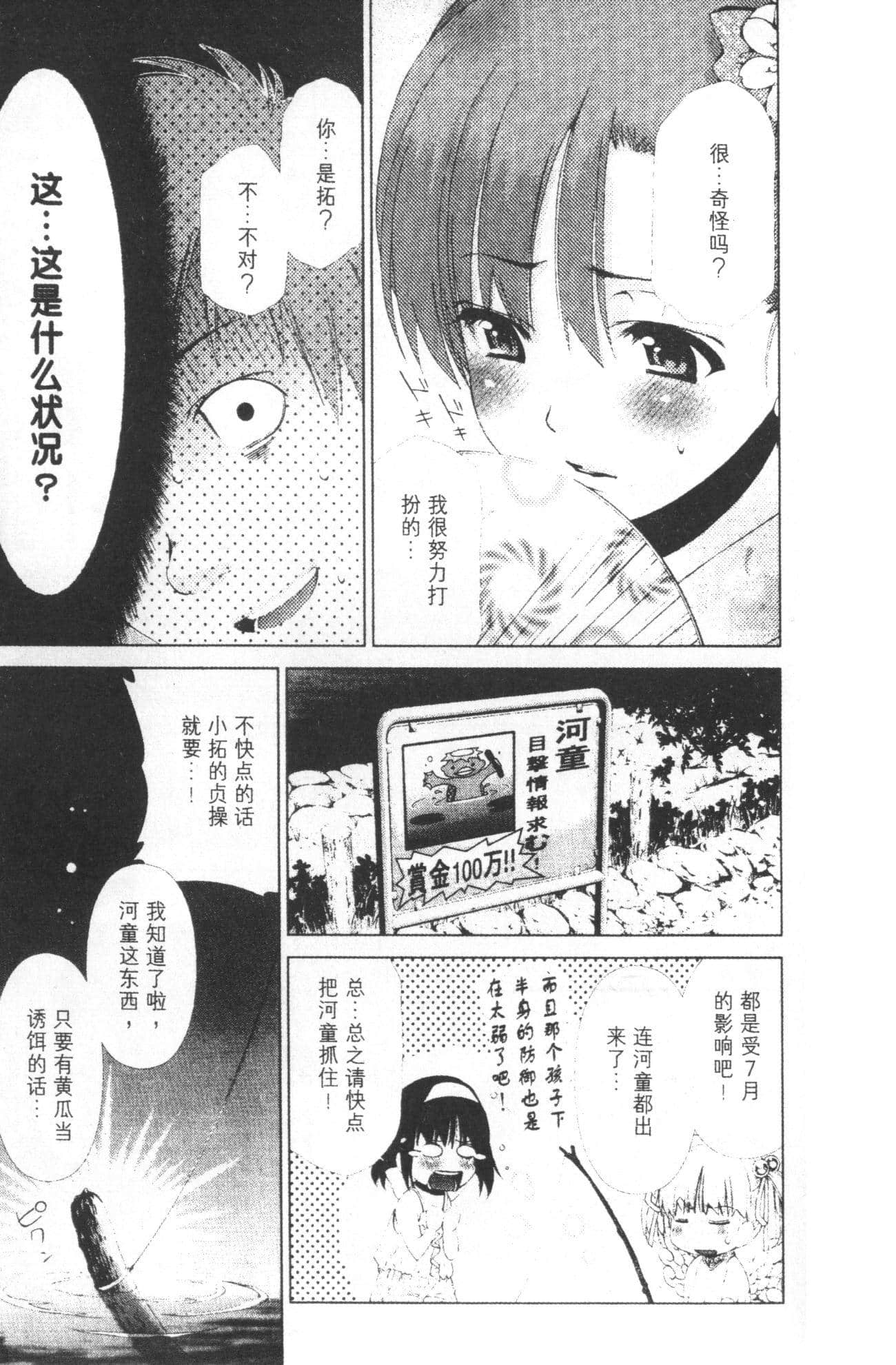 Page 187