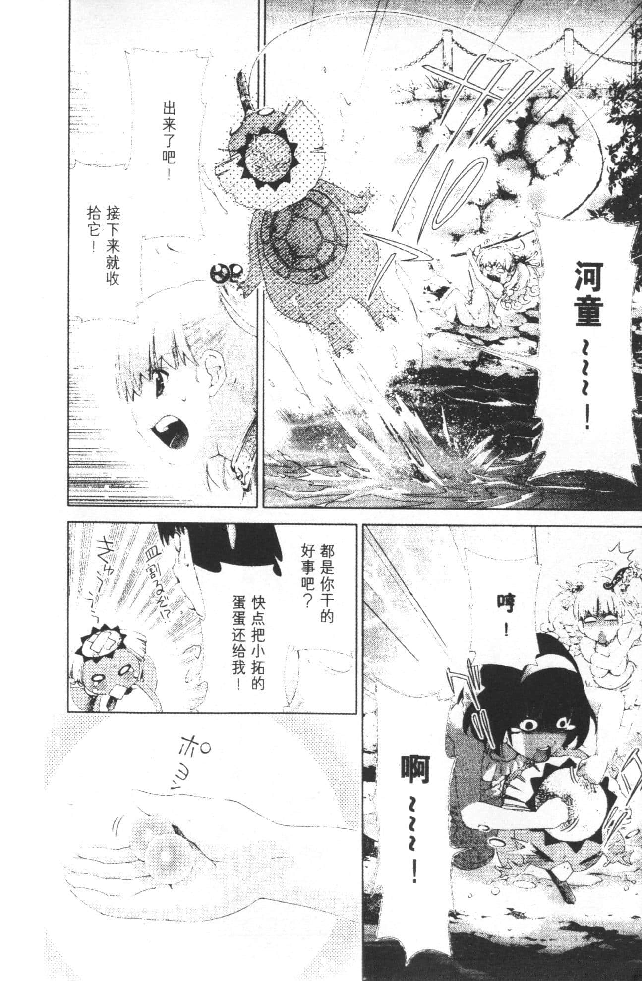 Page 188
