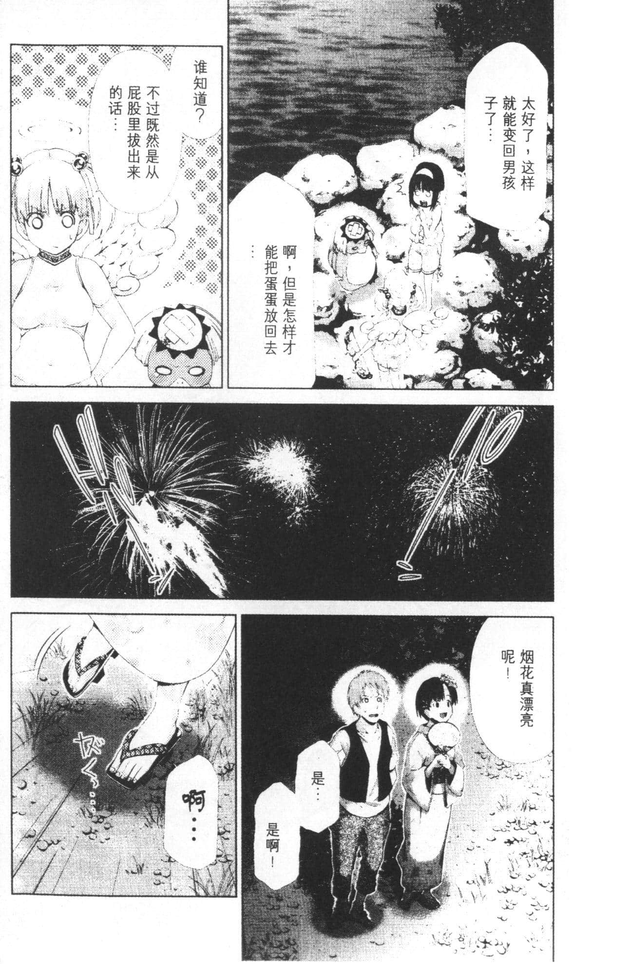 Page 189