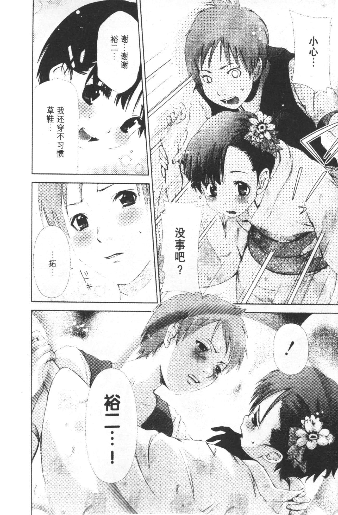 Page 190