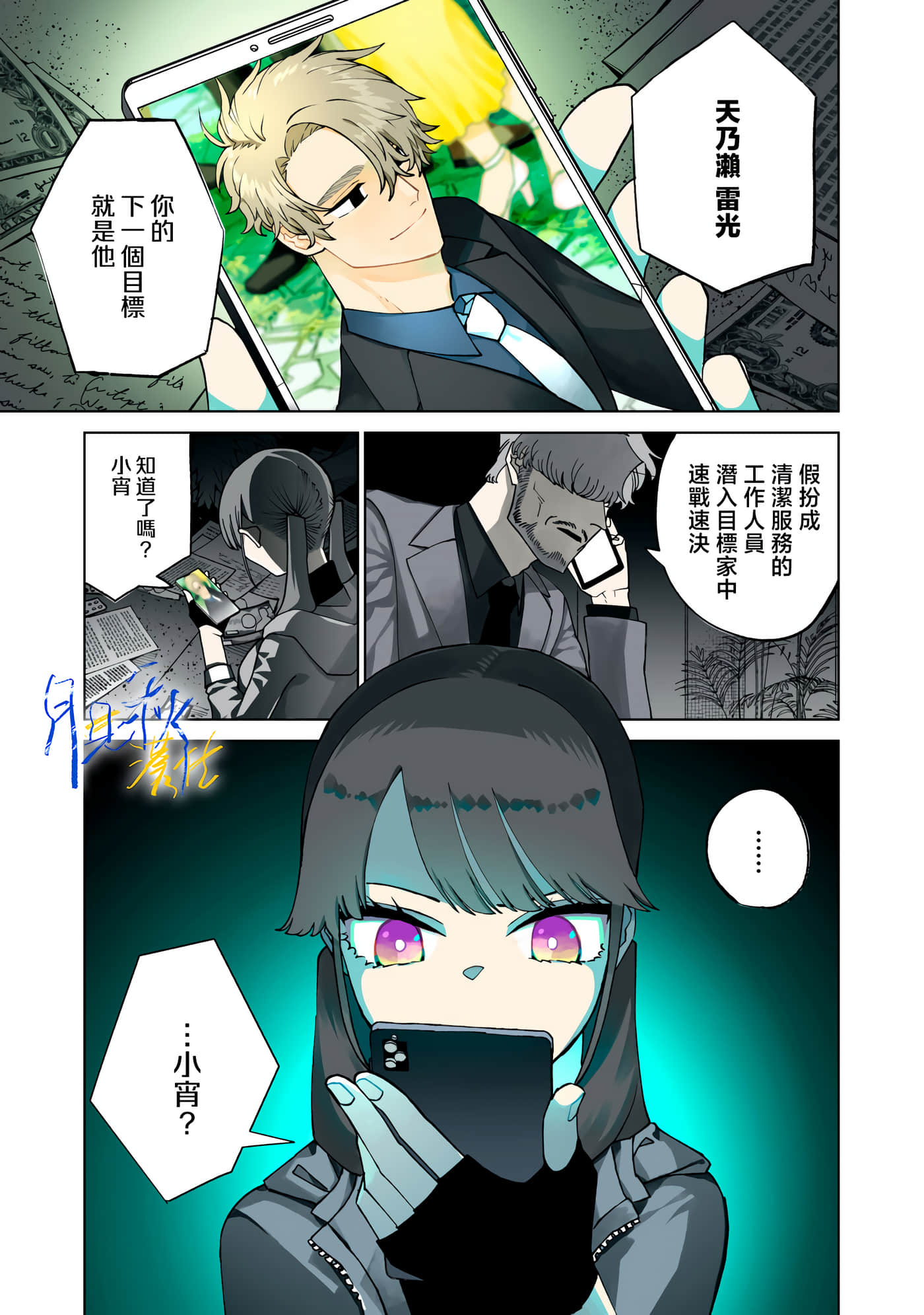 Page 1