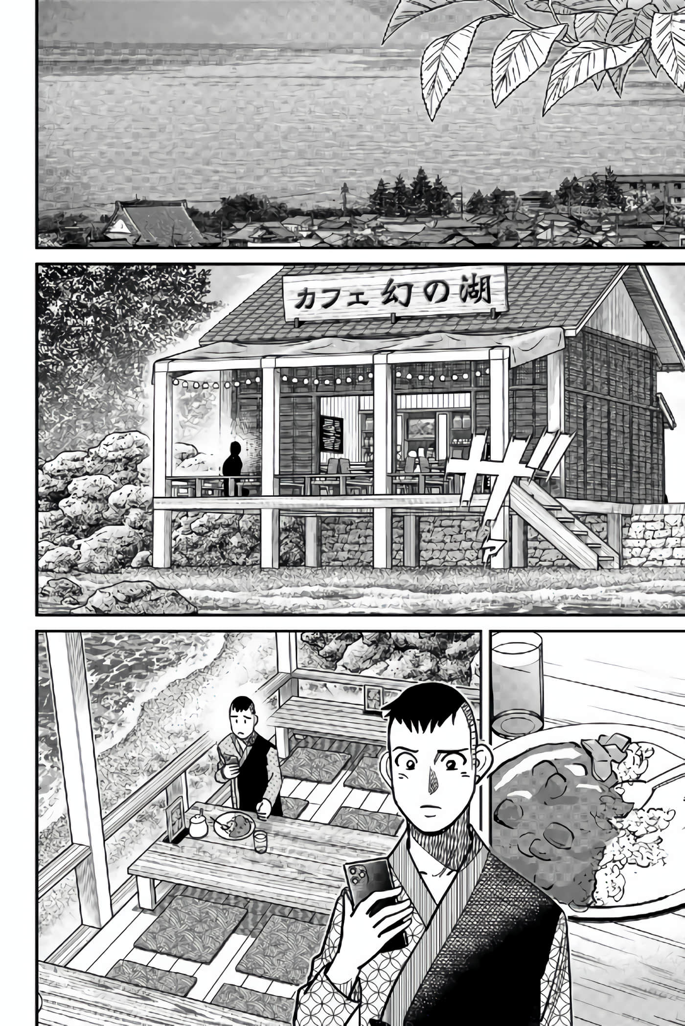 Page 40