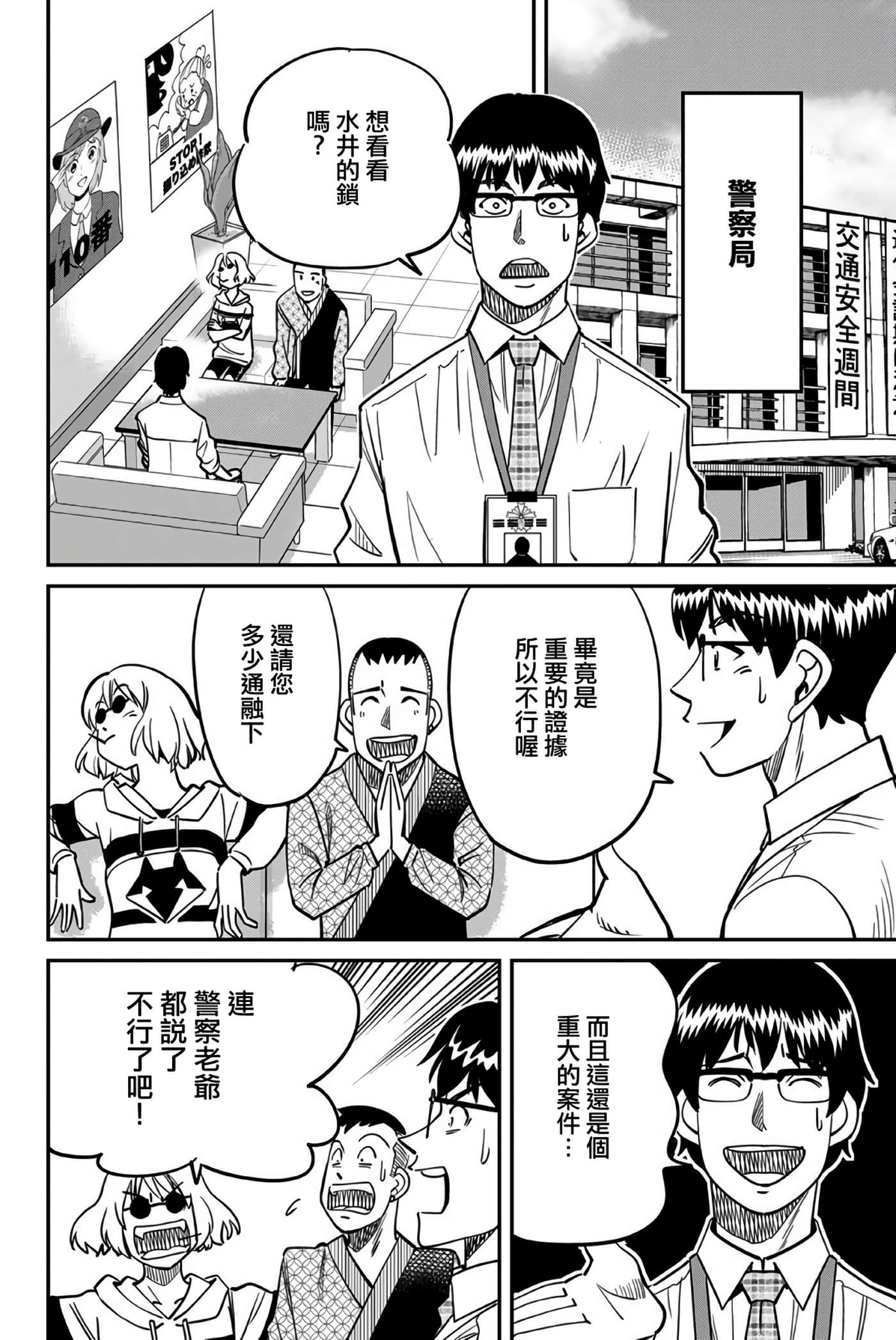 Page 84