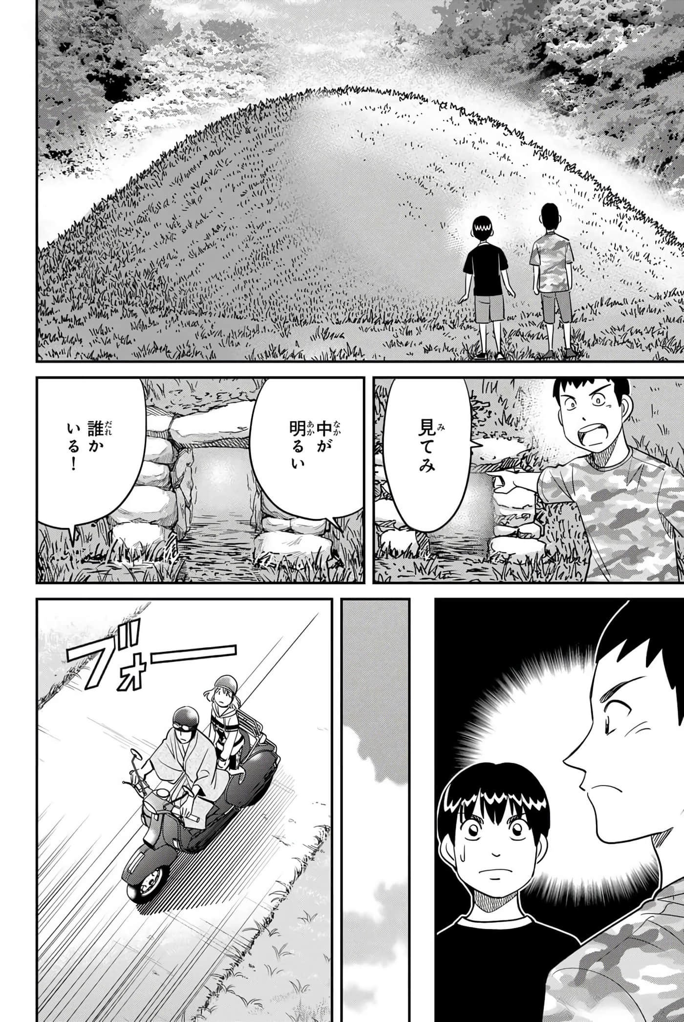Page 89