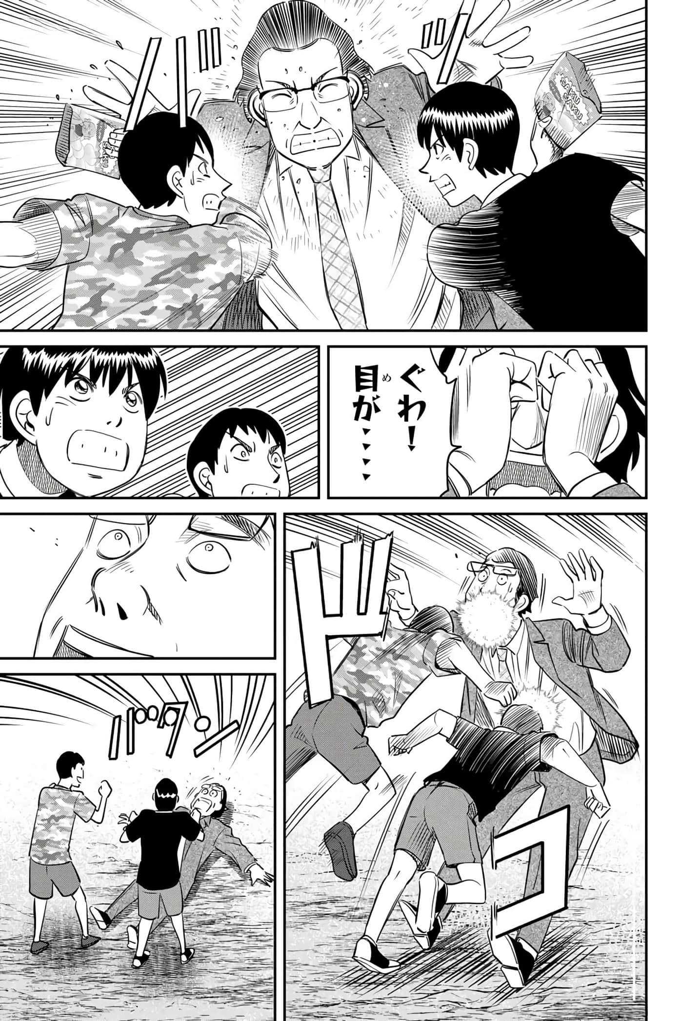 Page 98